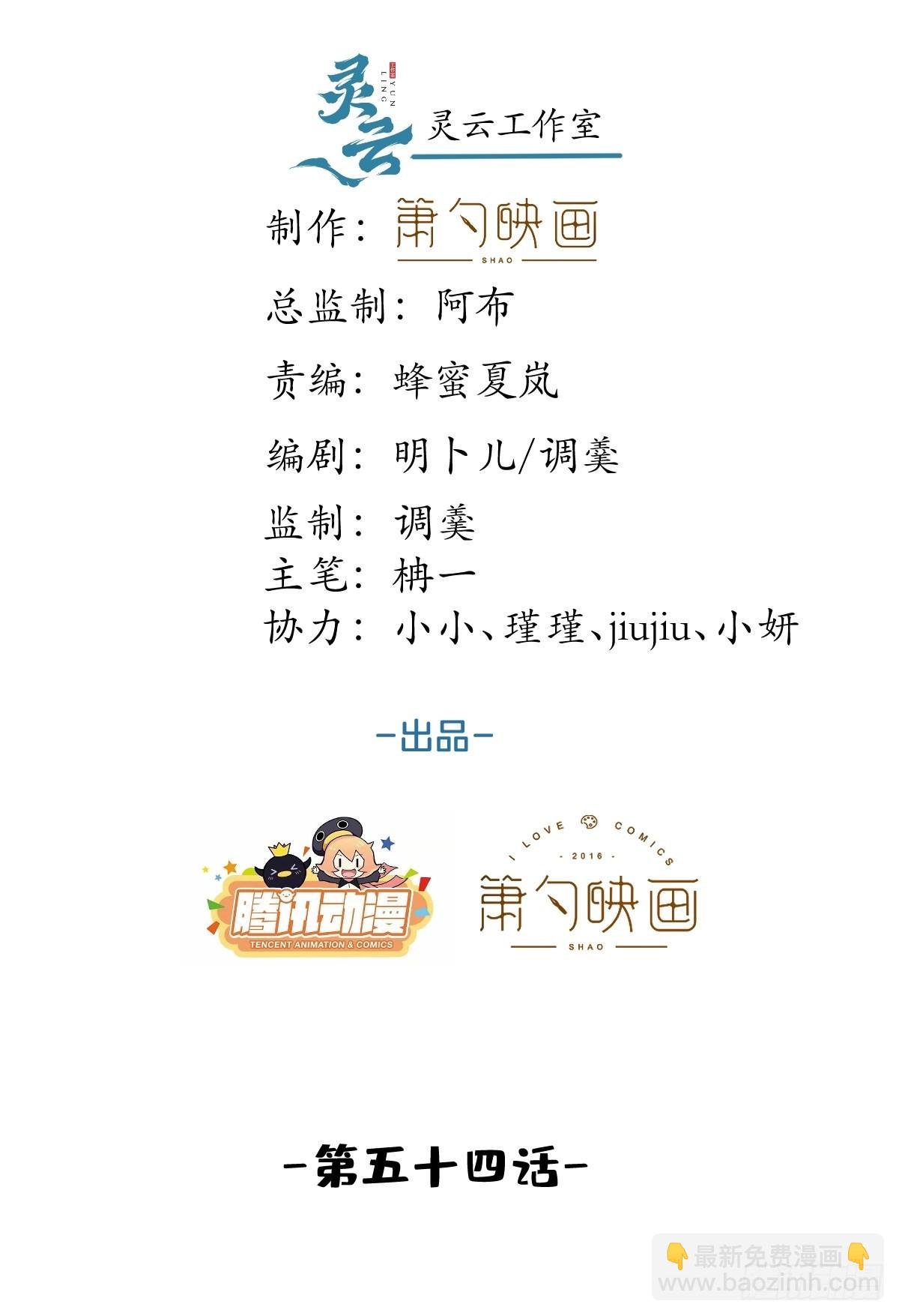 54-再见