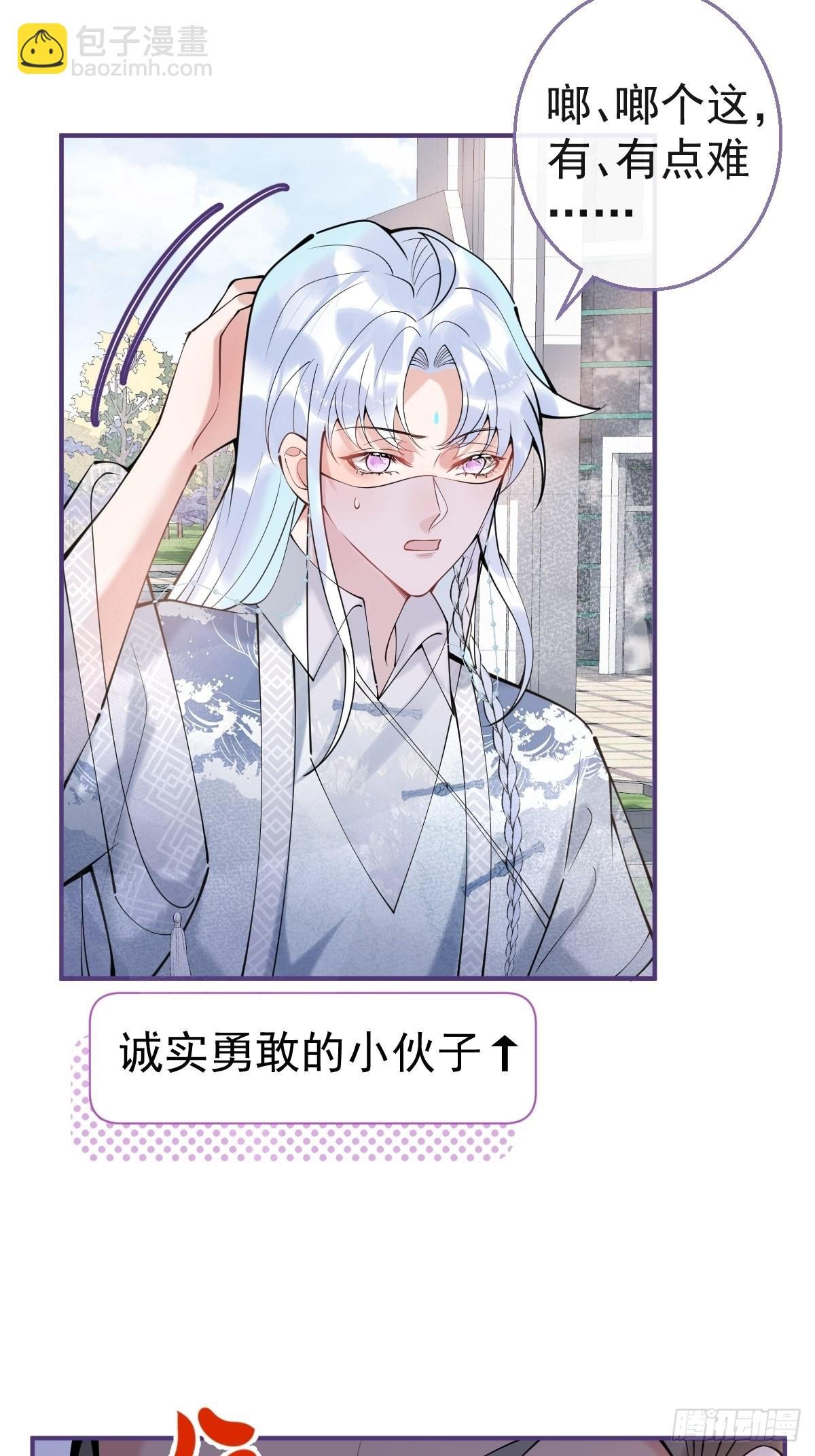 55-老师，我作证！