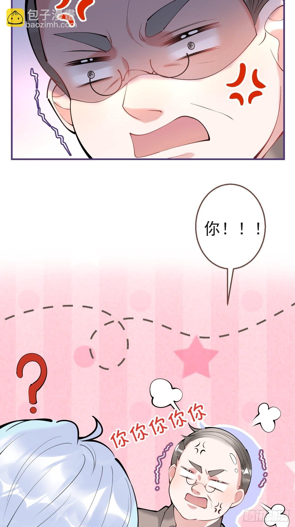 55-老师，我作证！