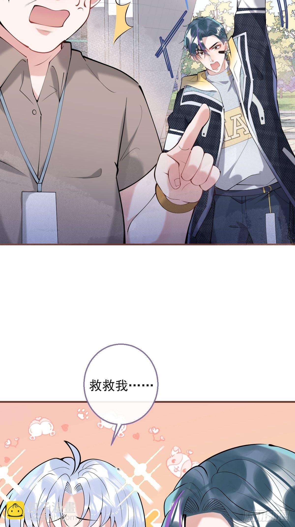 55-老师，我作证！