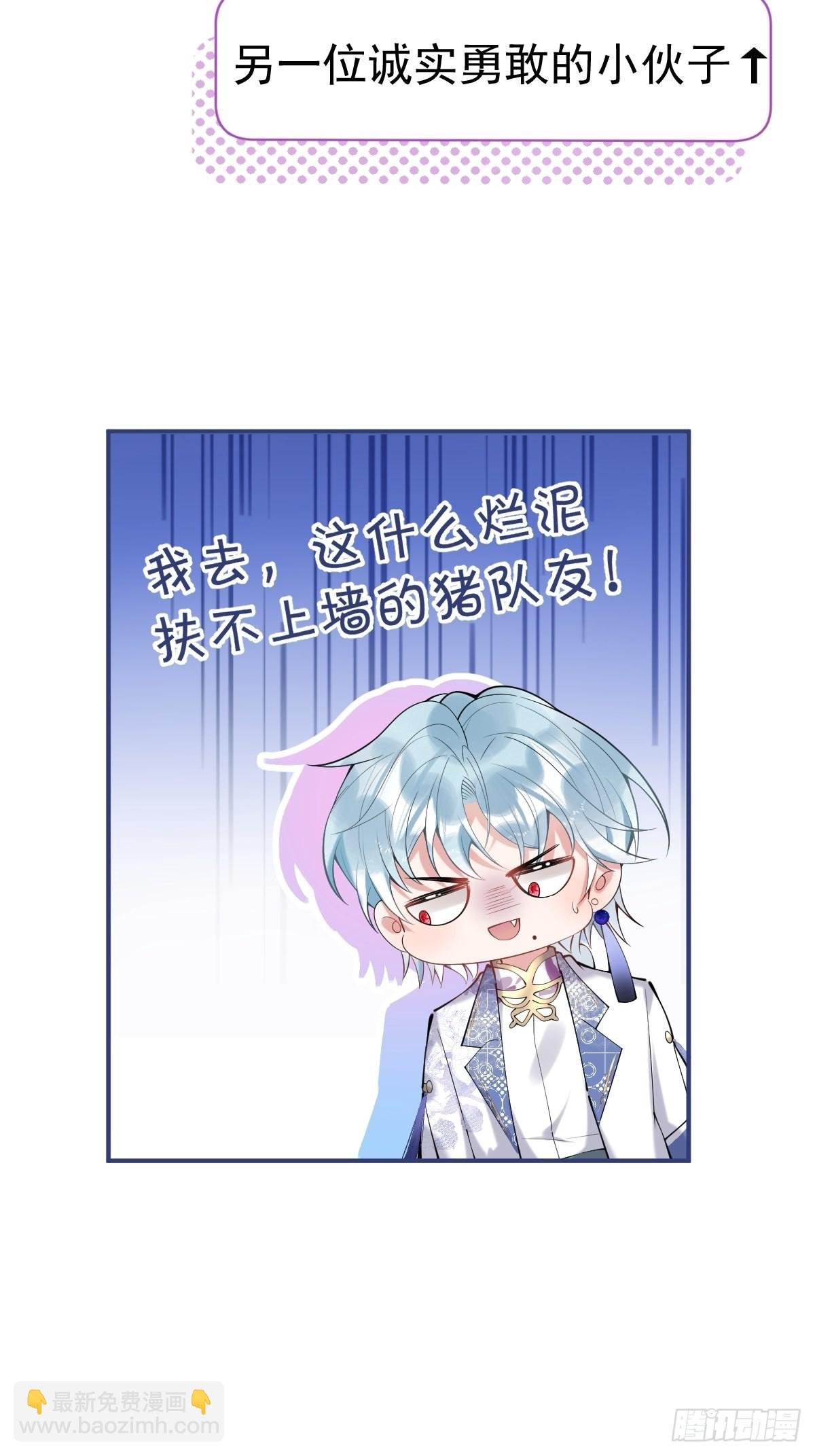 55-老师，我作证！