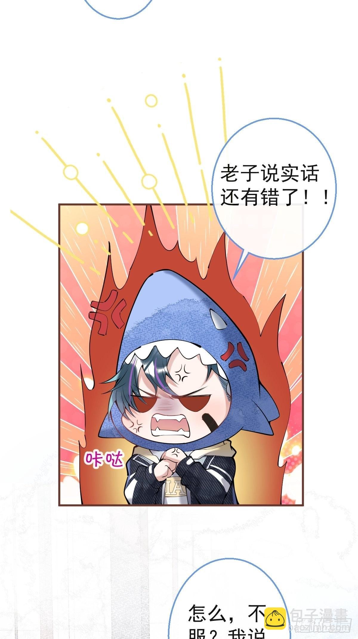 55-老师，我作证！