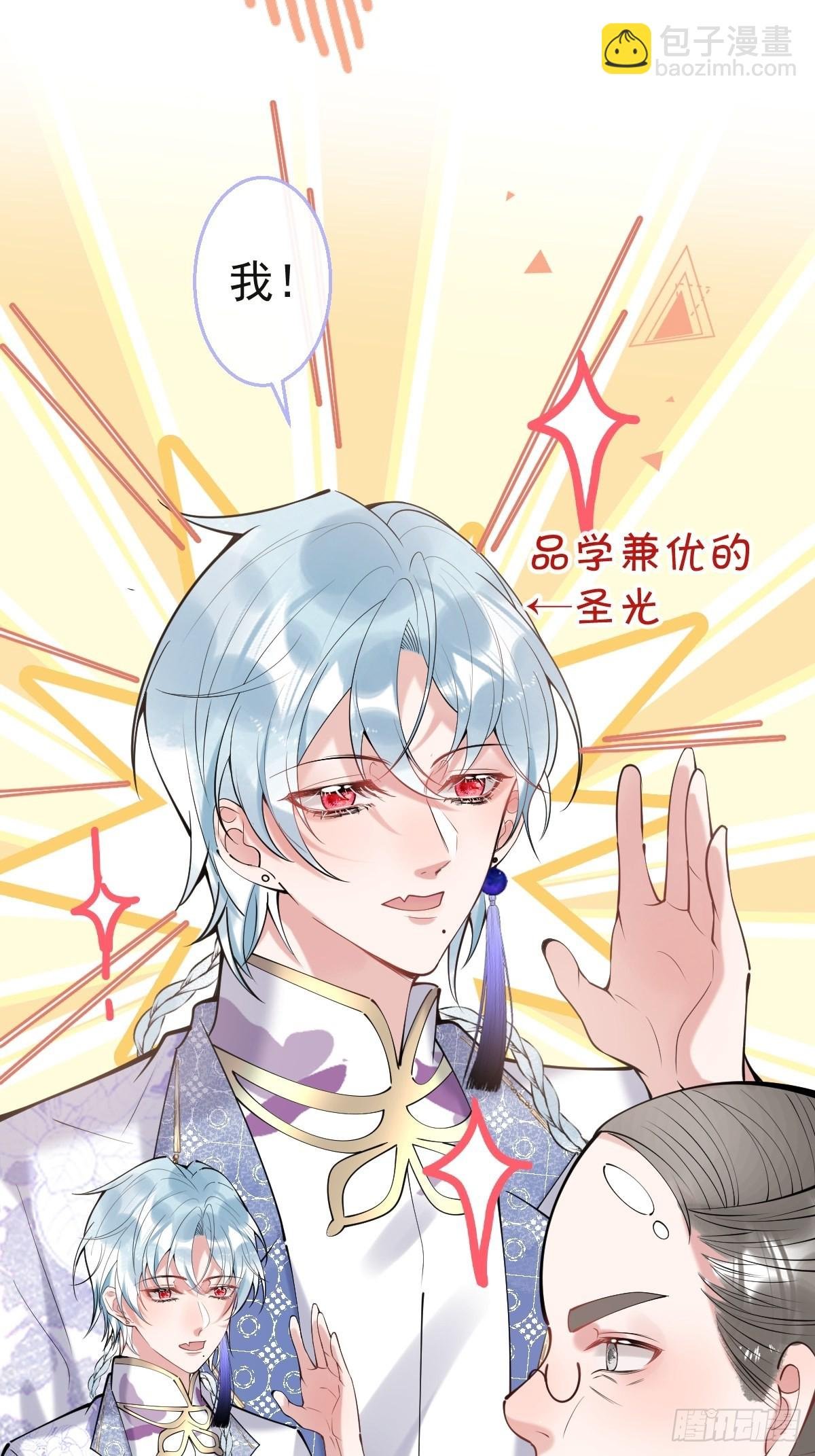 55-老师，我作证！