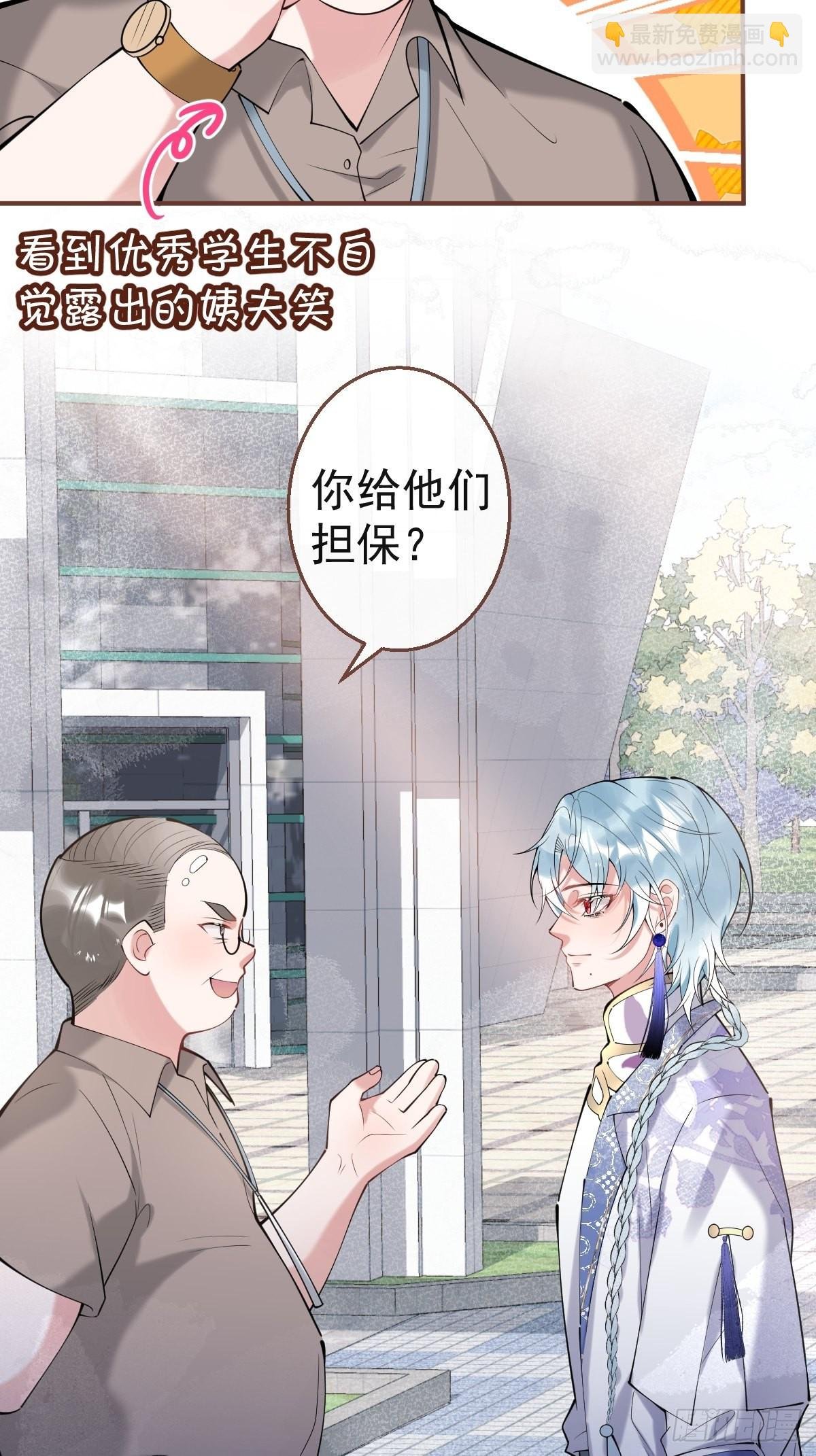 55-老师，我作证！