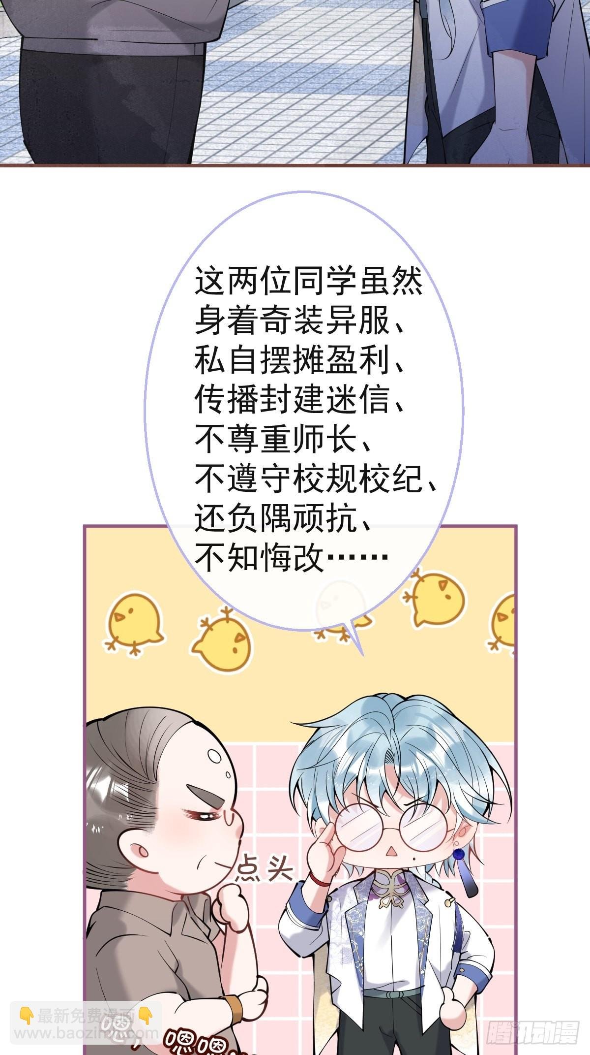 55-老师，我作证！