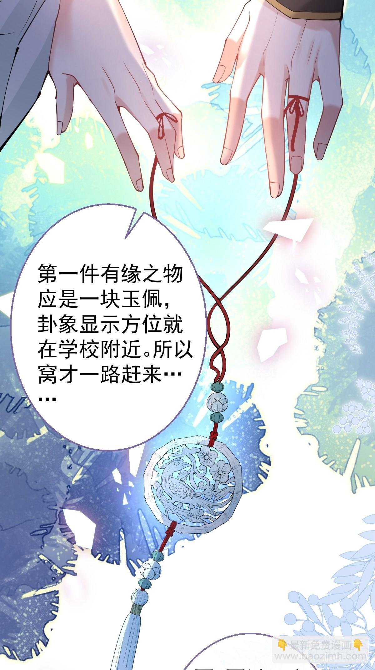 55-老师，我作证！