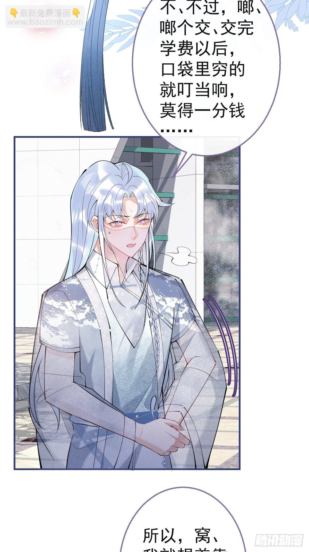 55-老师，我作证！