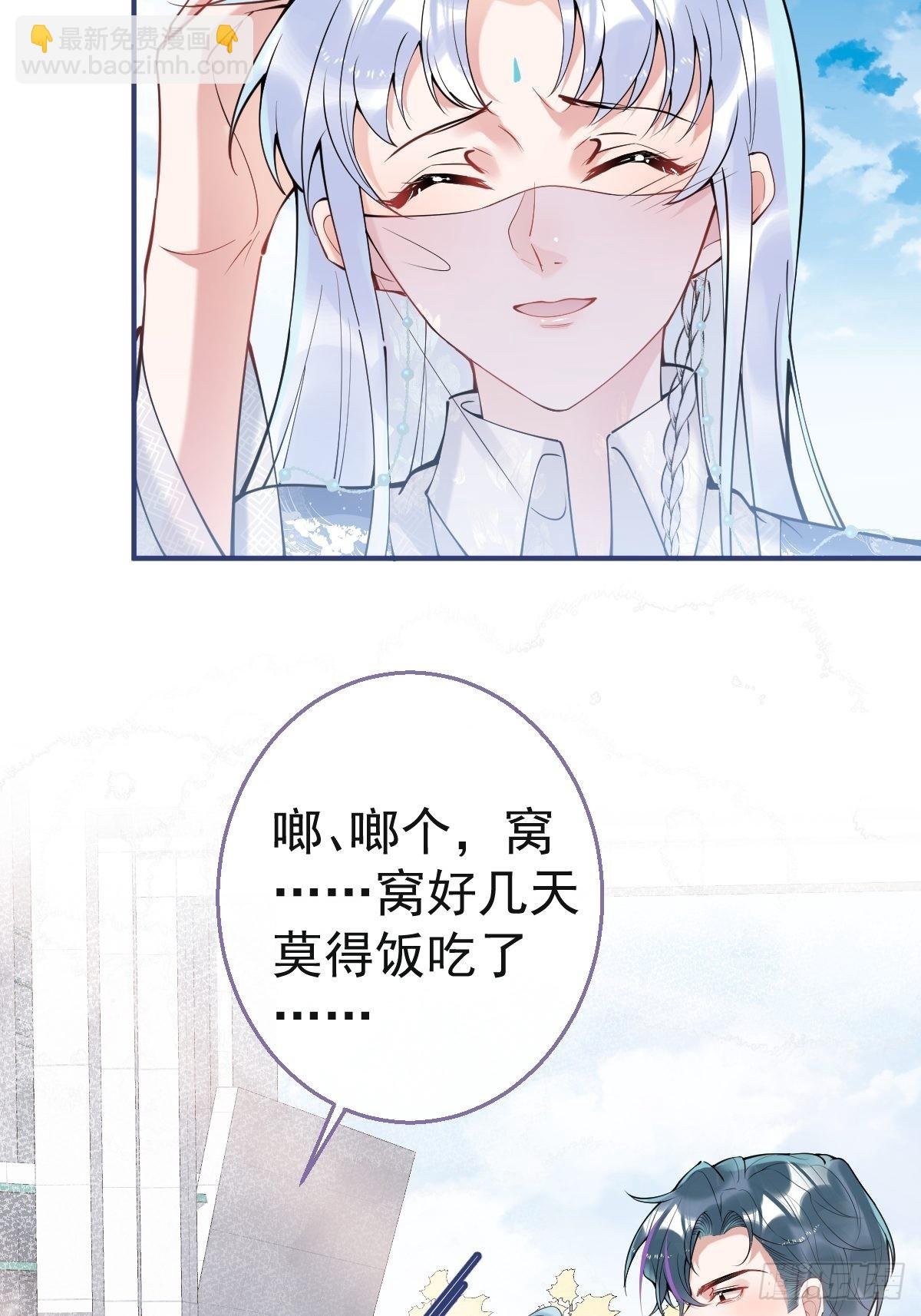 55-老师，我作证！