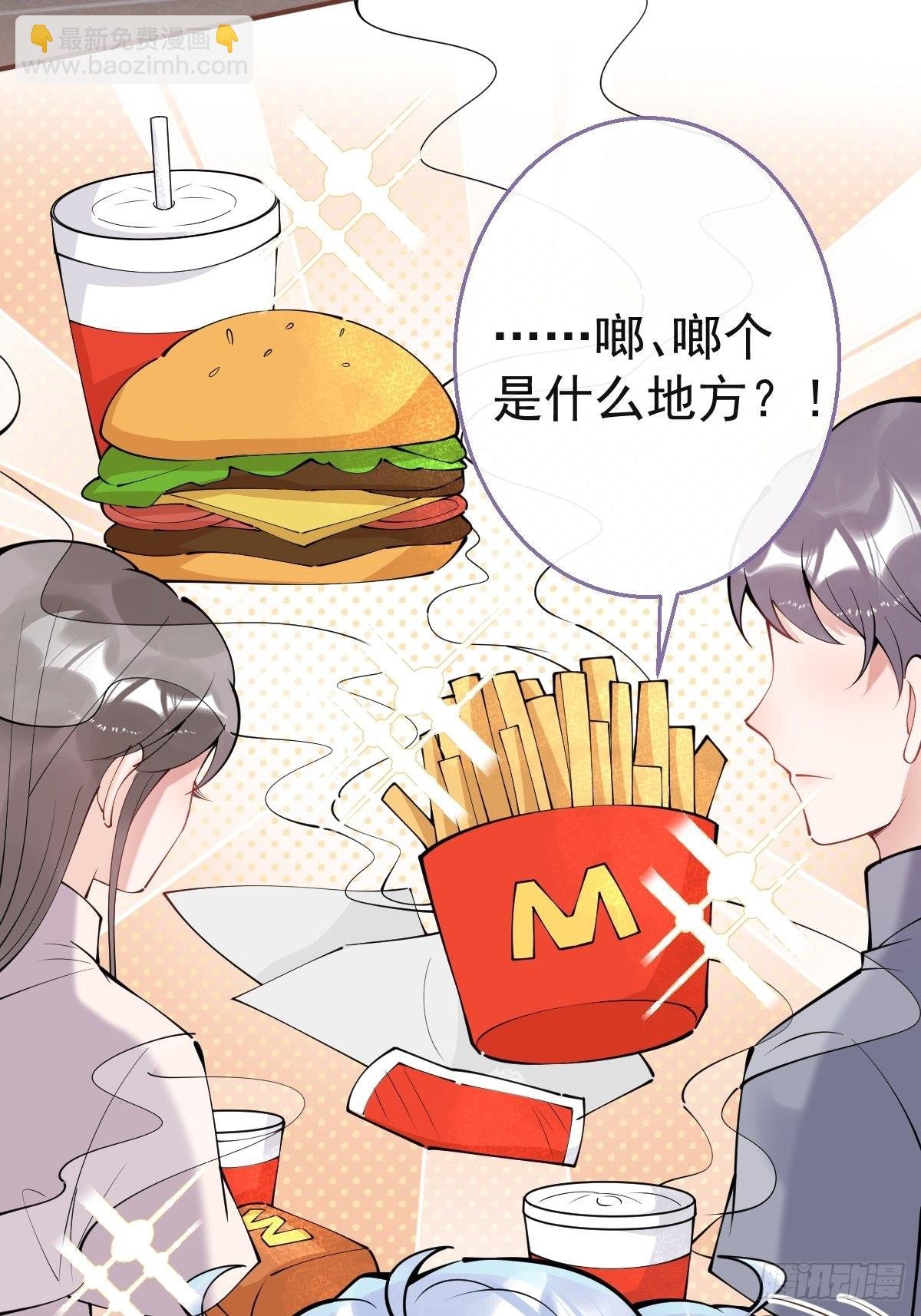 55-老师，我作证！