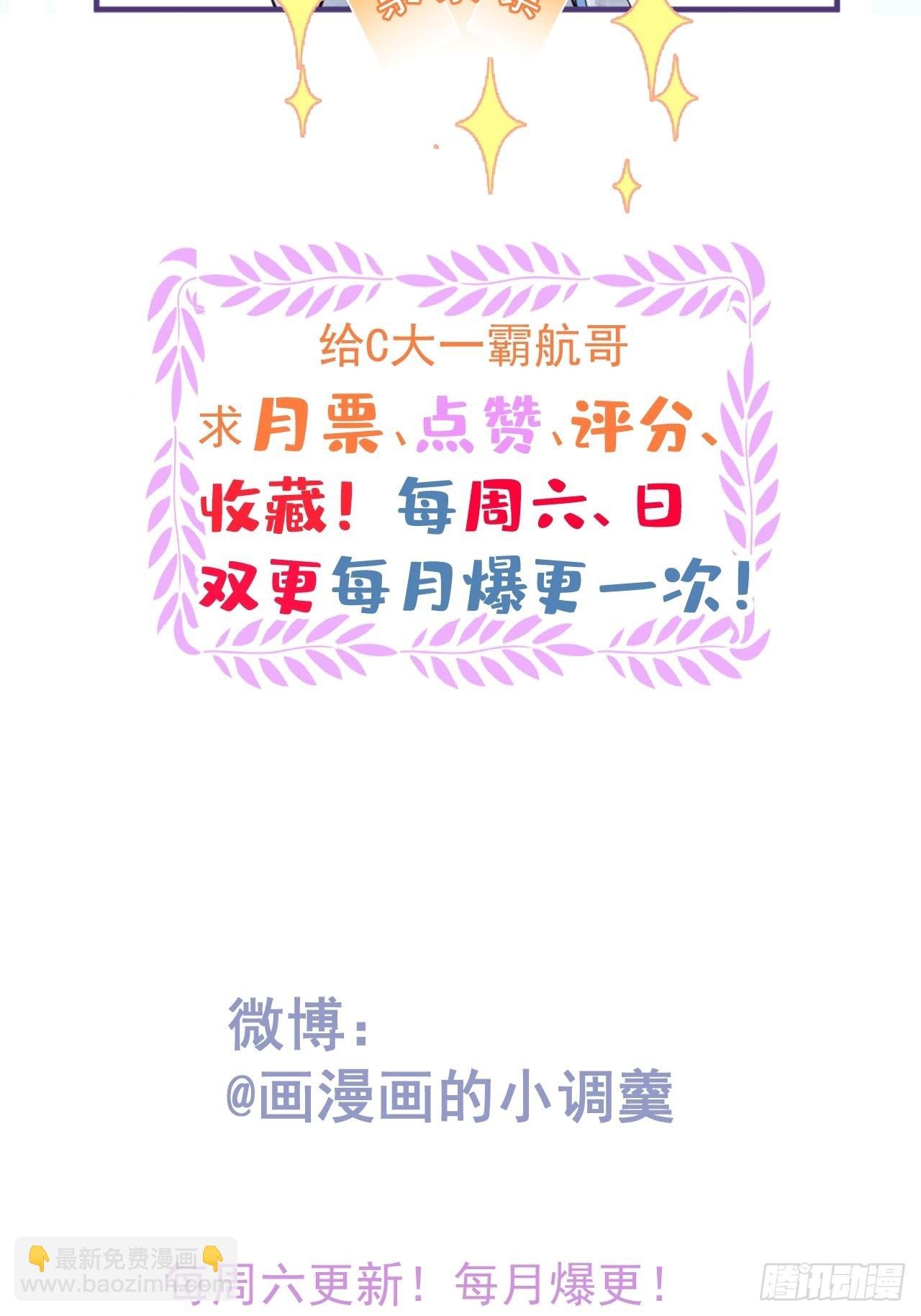 55-老师，我作证！
