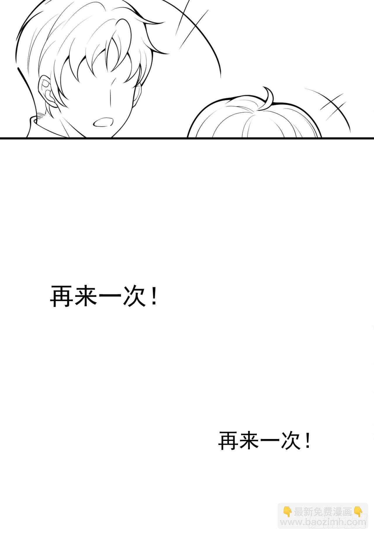 55-老师，我作证！