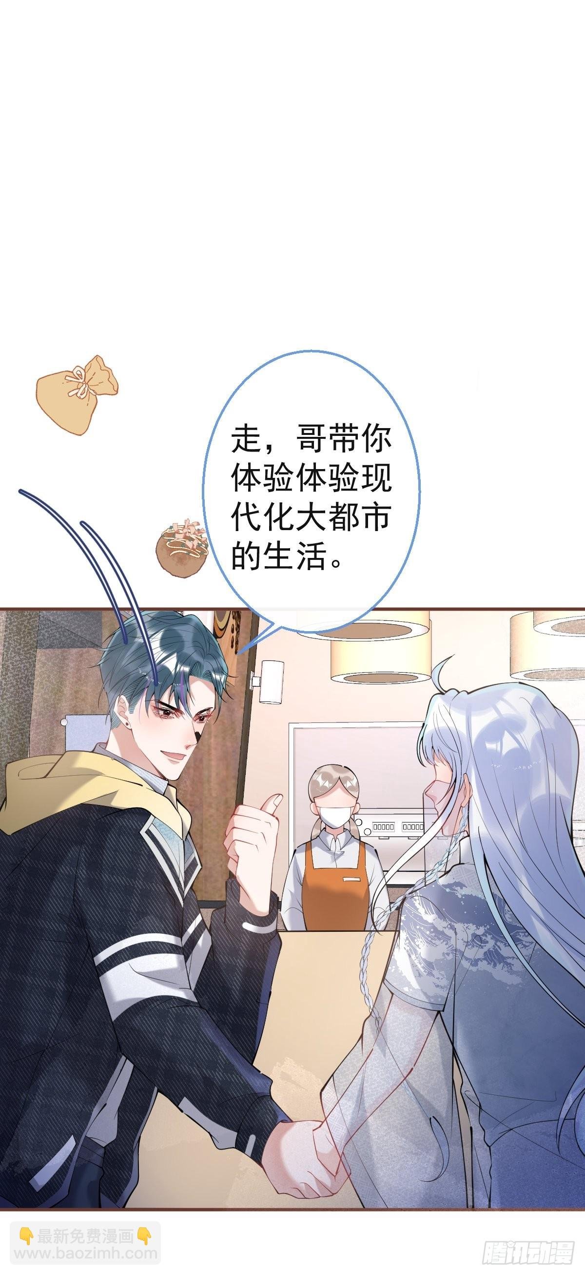 56-见世面