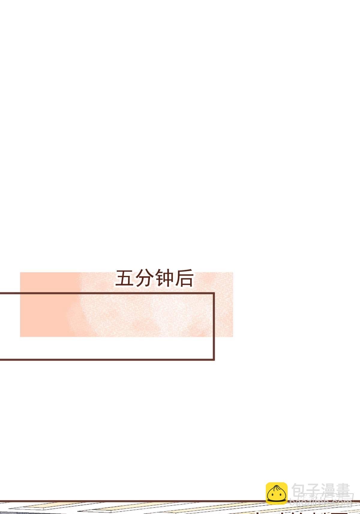 56-见世面