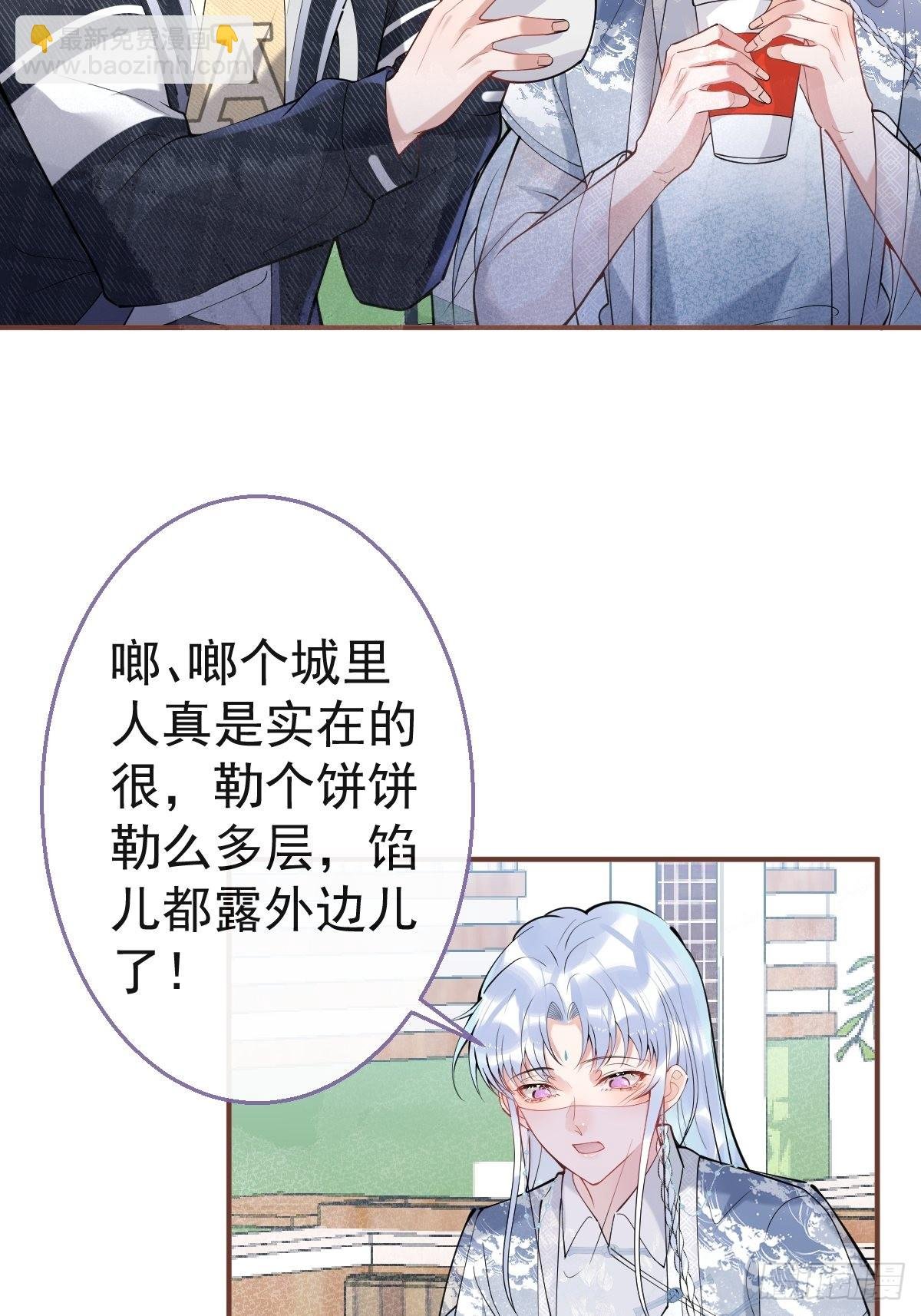 56-见世面