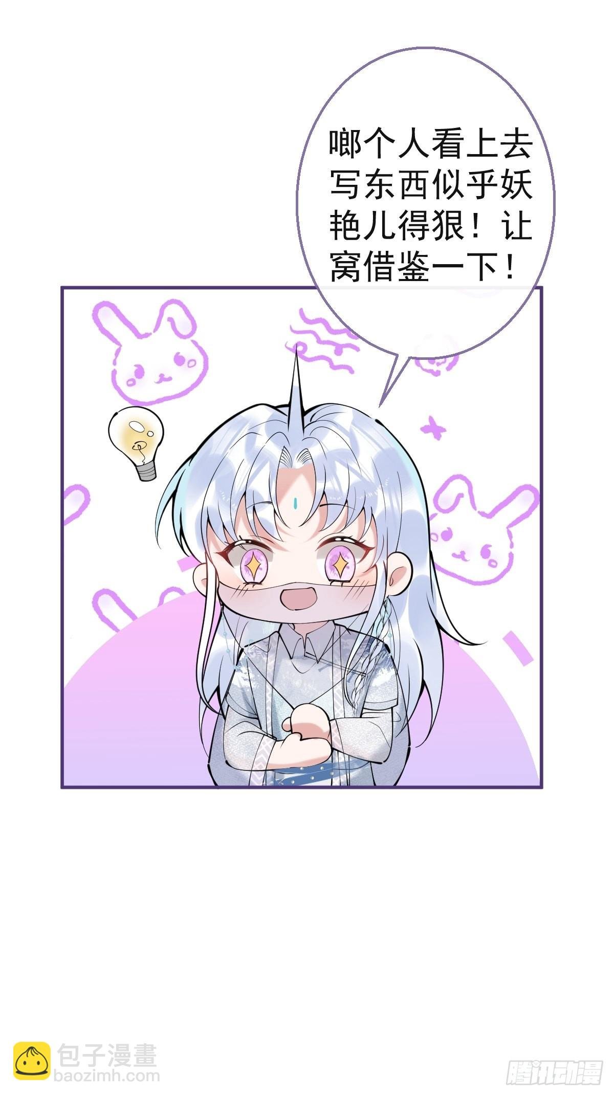 57-再次相遇