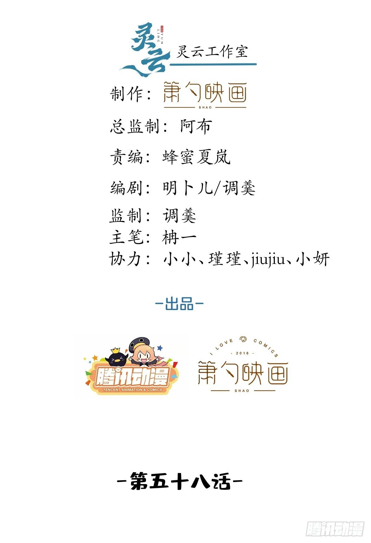 58-血书