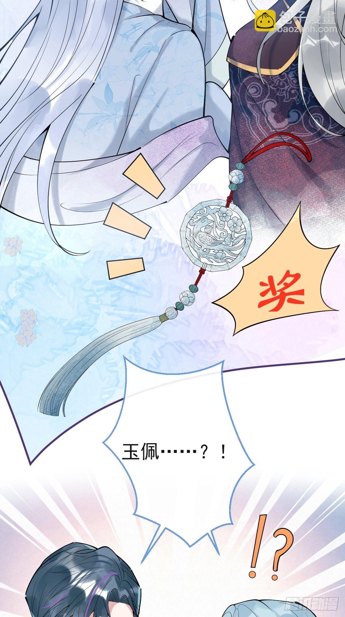 60-隐身咒