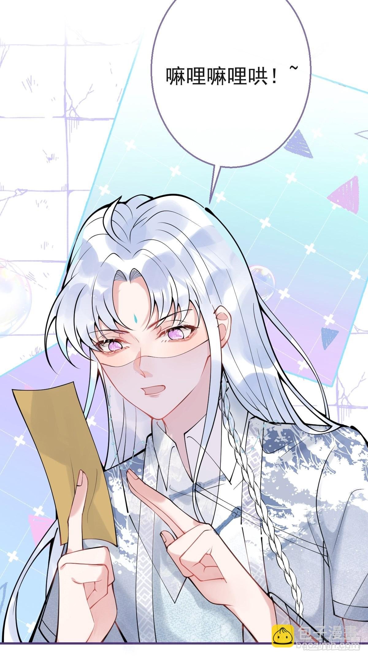60-隐身咒