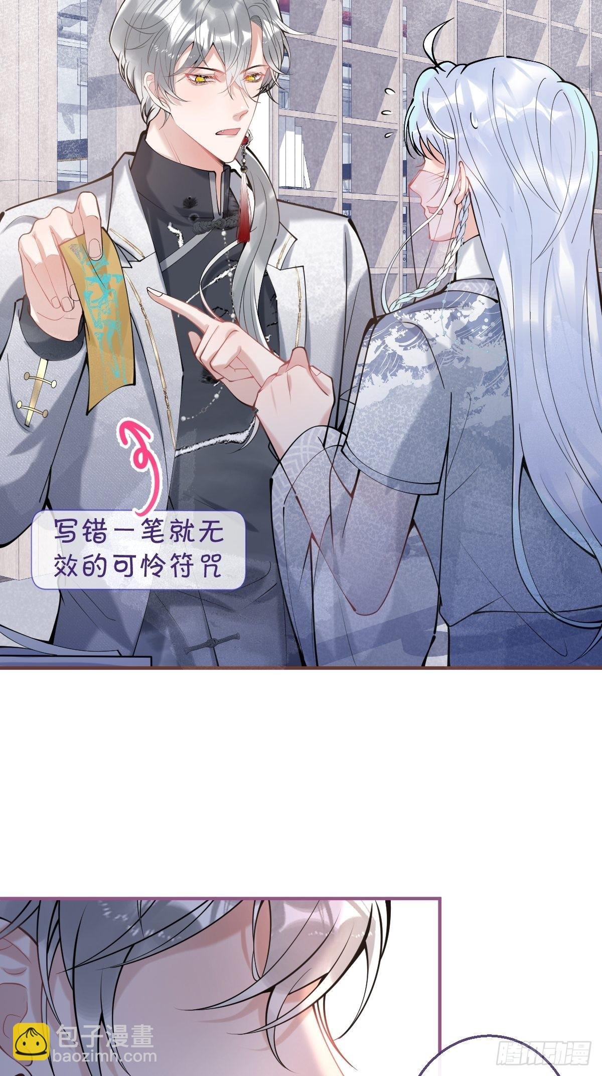 60-隐身咒