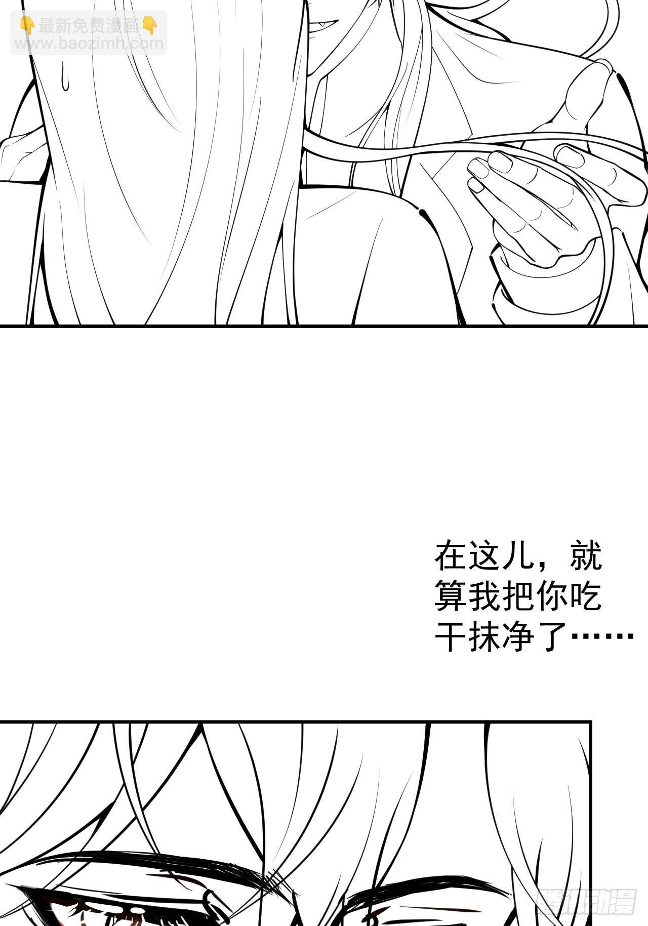60-隐身咒