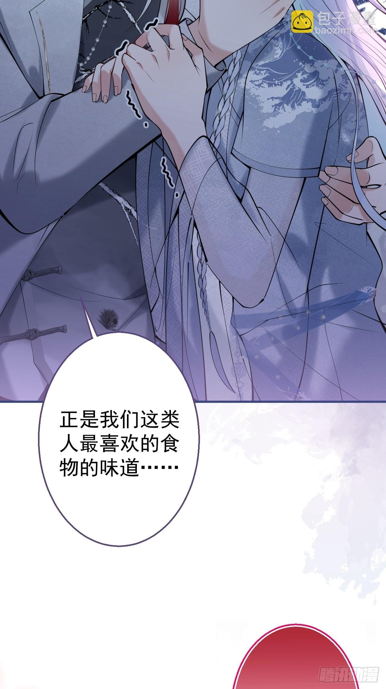 61-小草穿古装了！