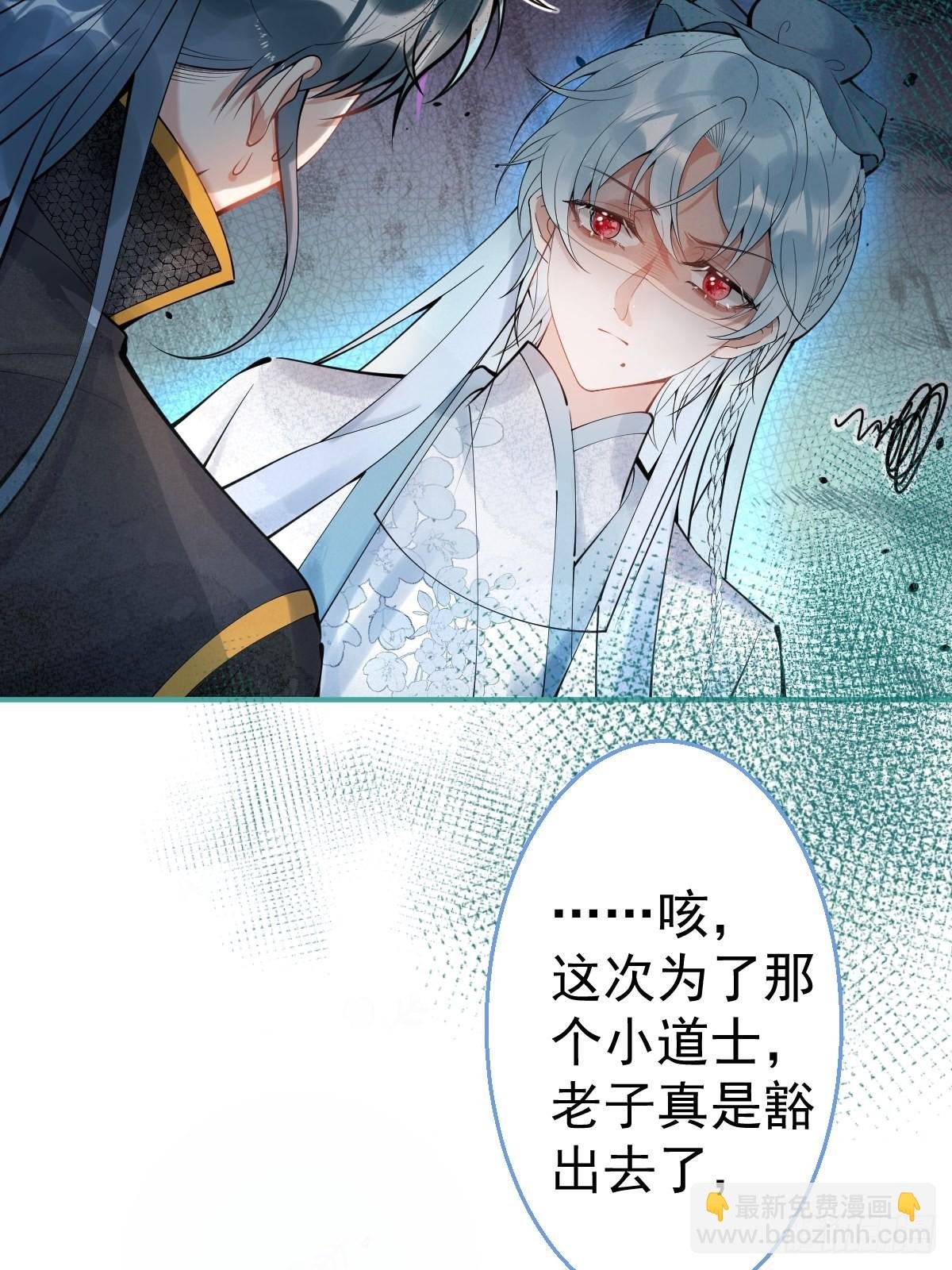 61-小草穿古装了！