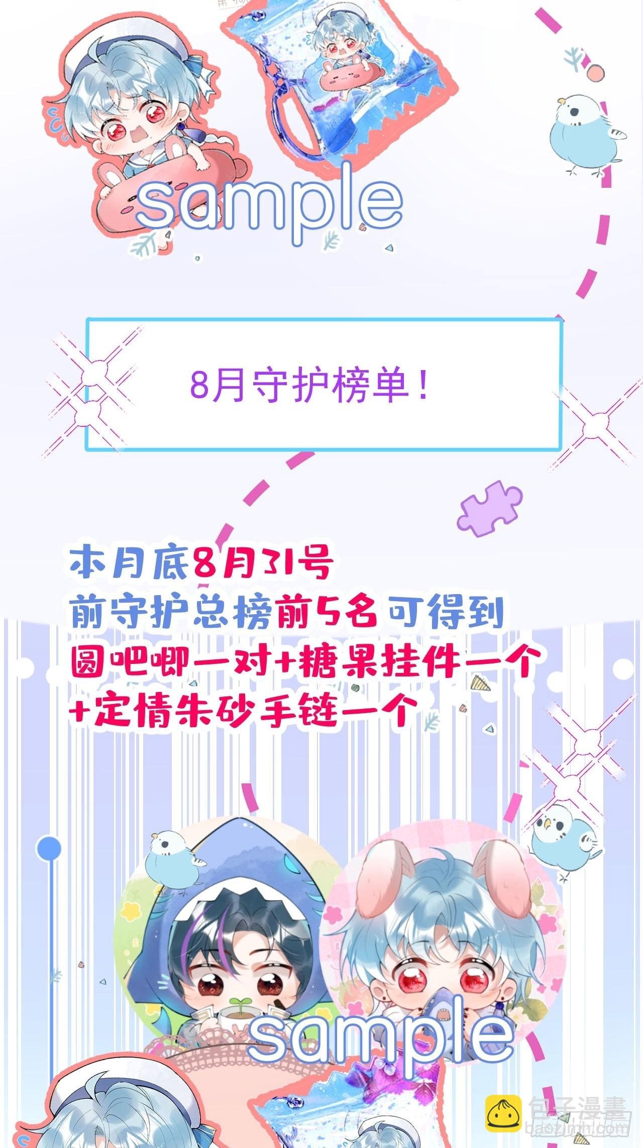 61-小草穿古装了！
