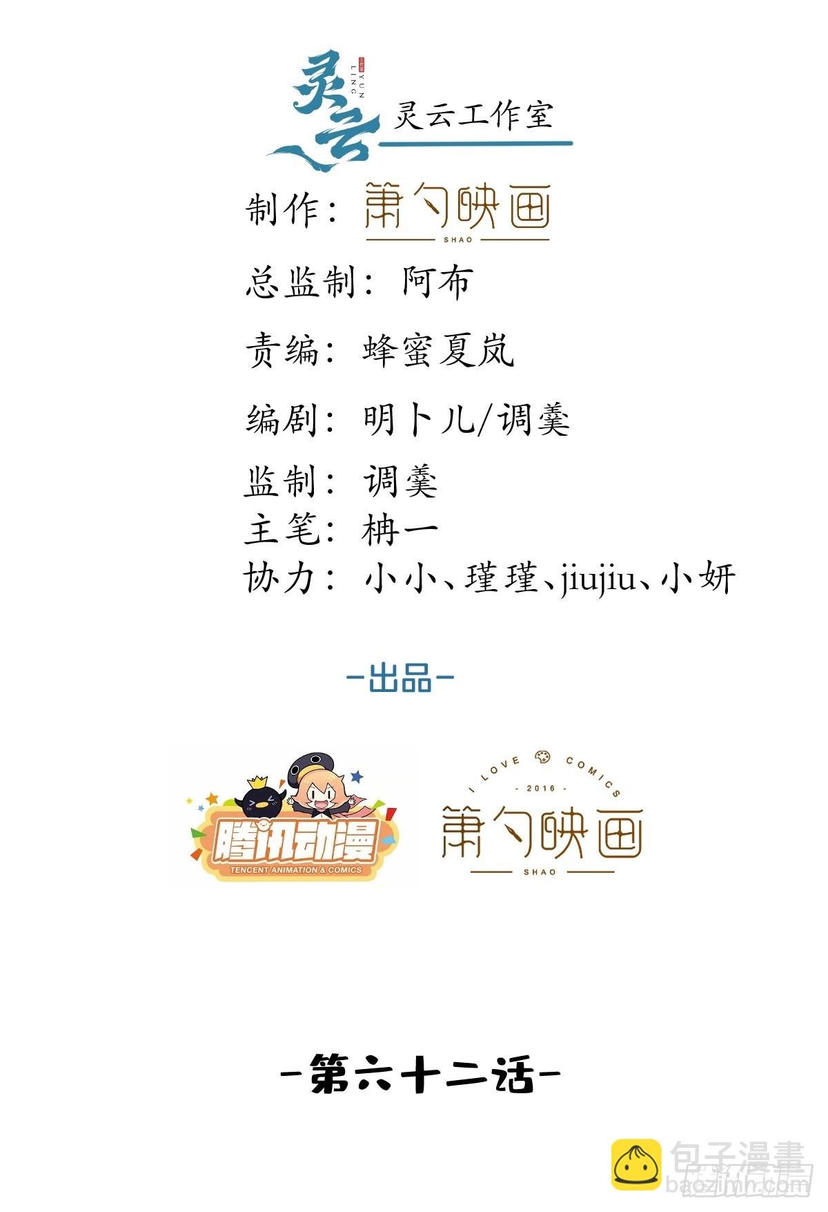62-奥斯卡影帝是谁？