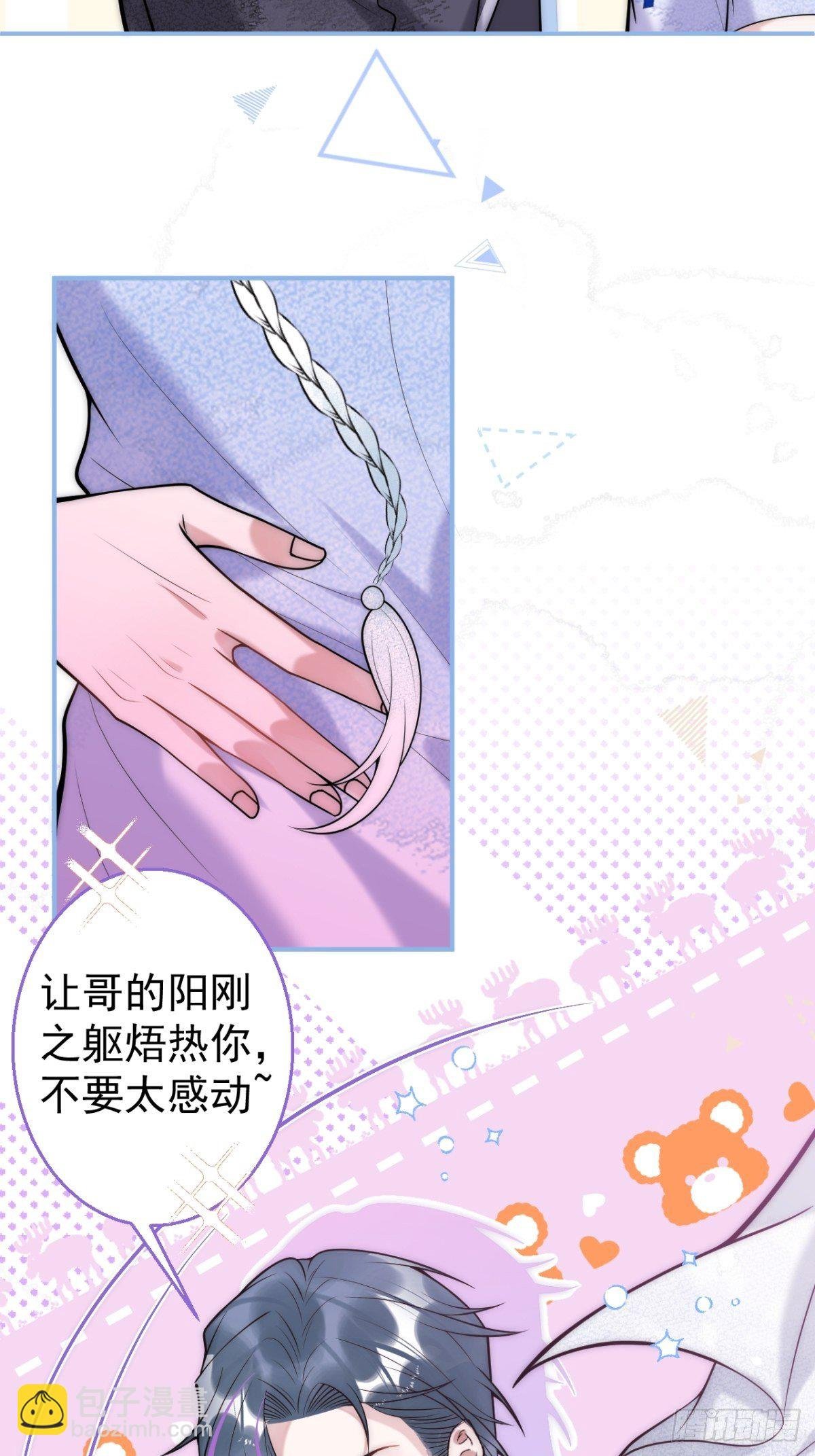 5-充电~