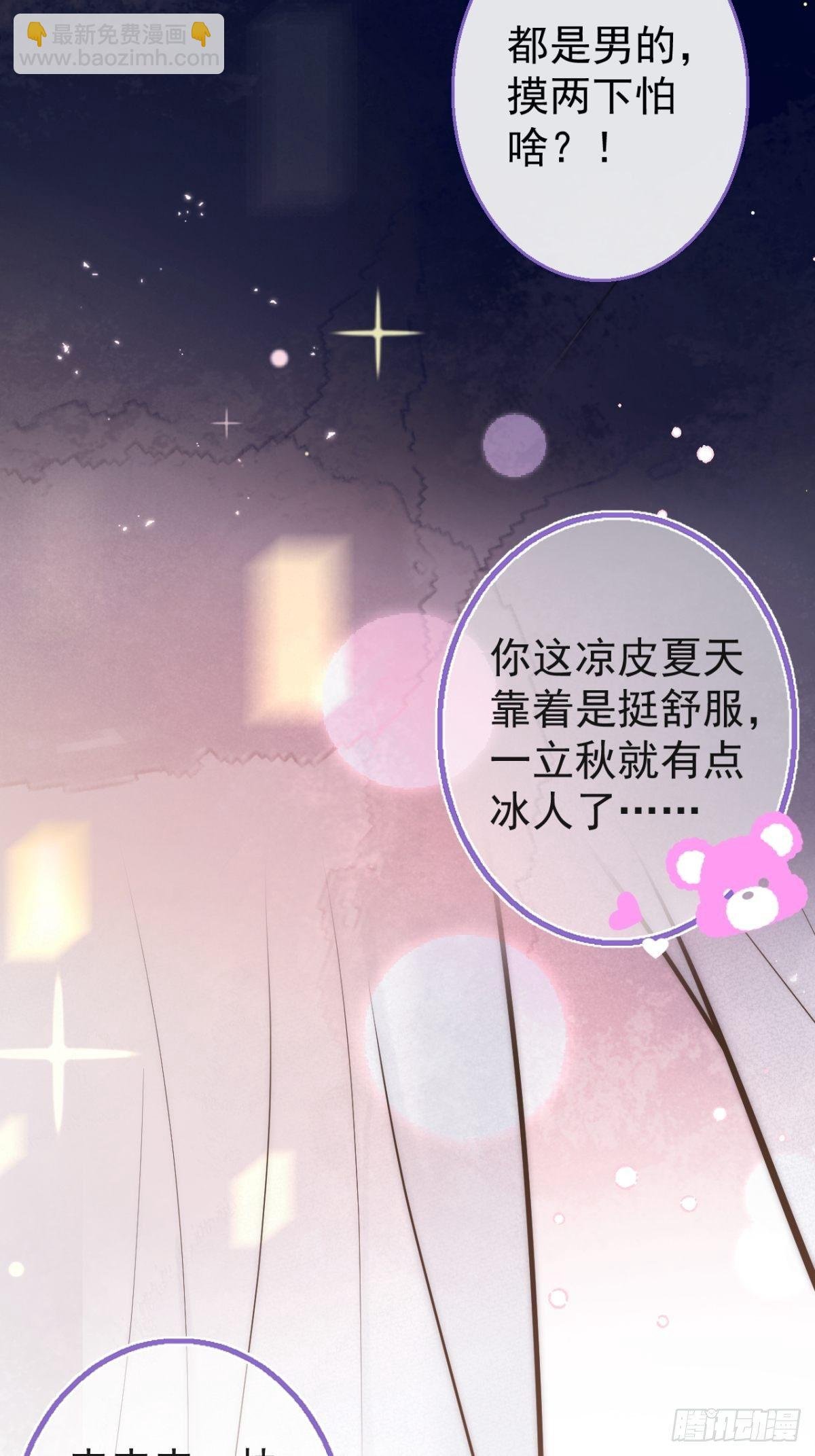 5-充电~