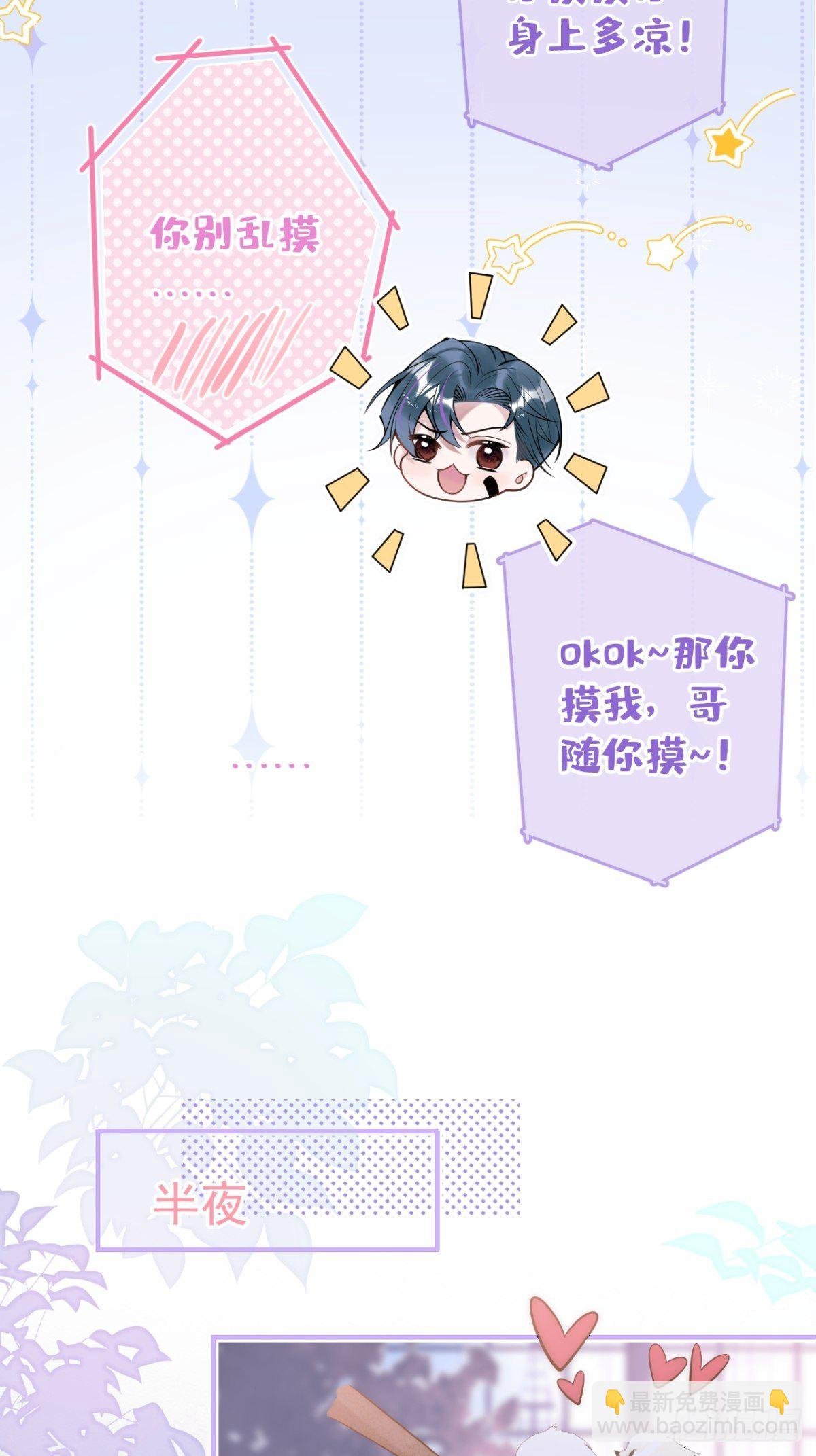 5-充电~