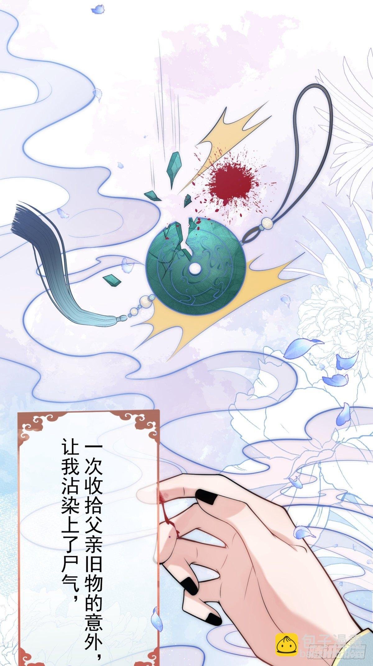 5-充电~