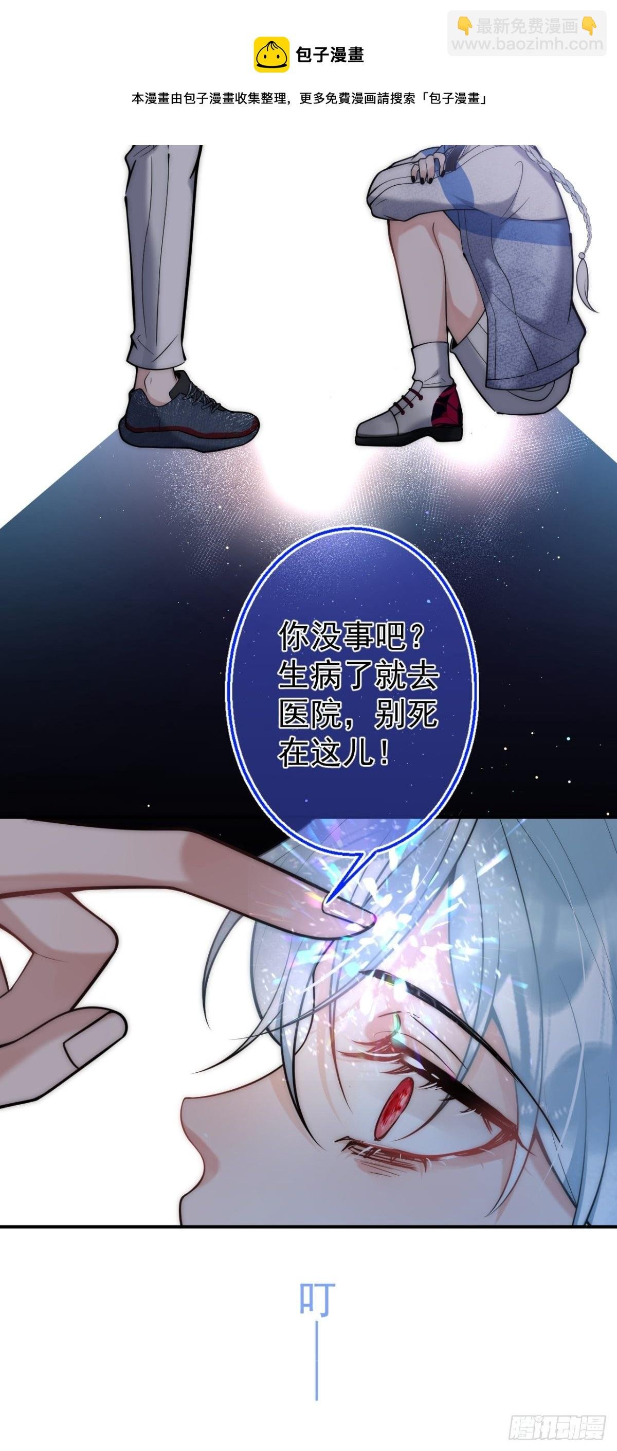 5-充电~