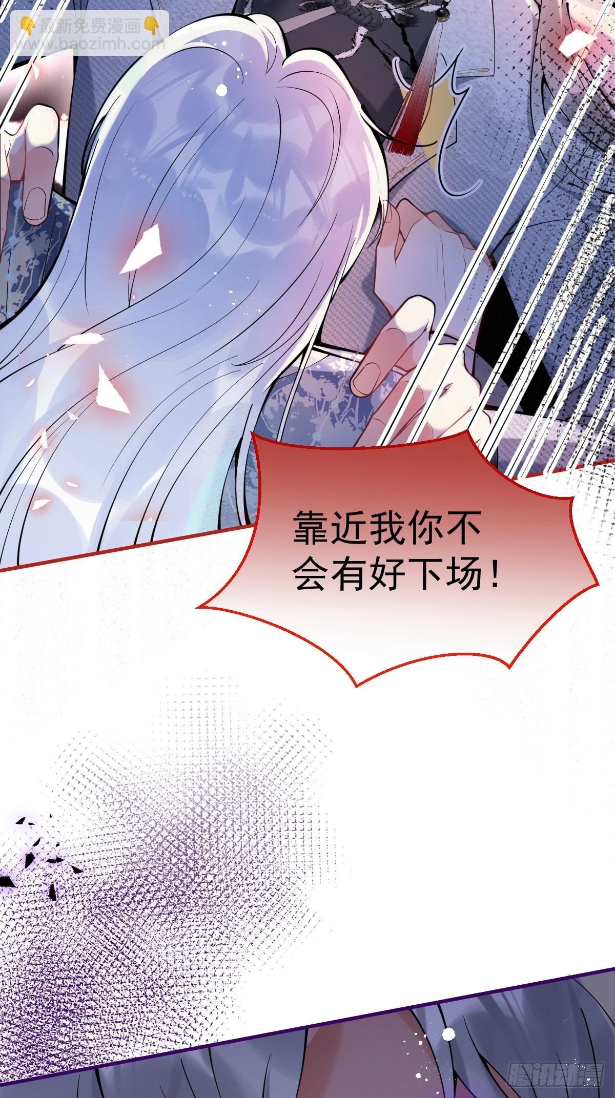 66-老师要对小道士……