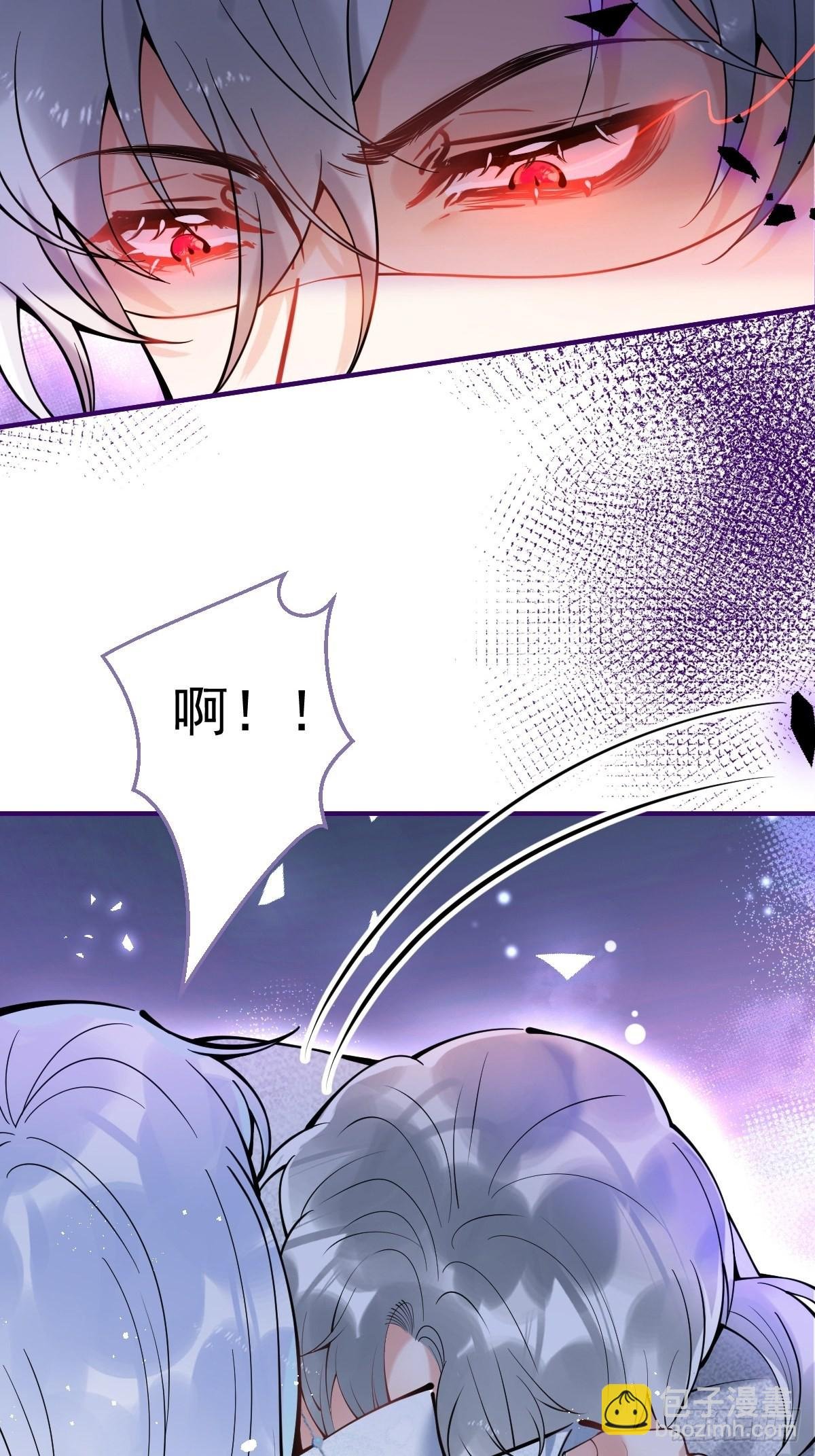 66-老师要对小道士……