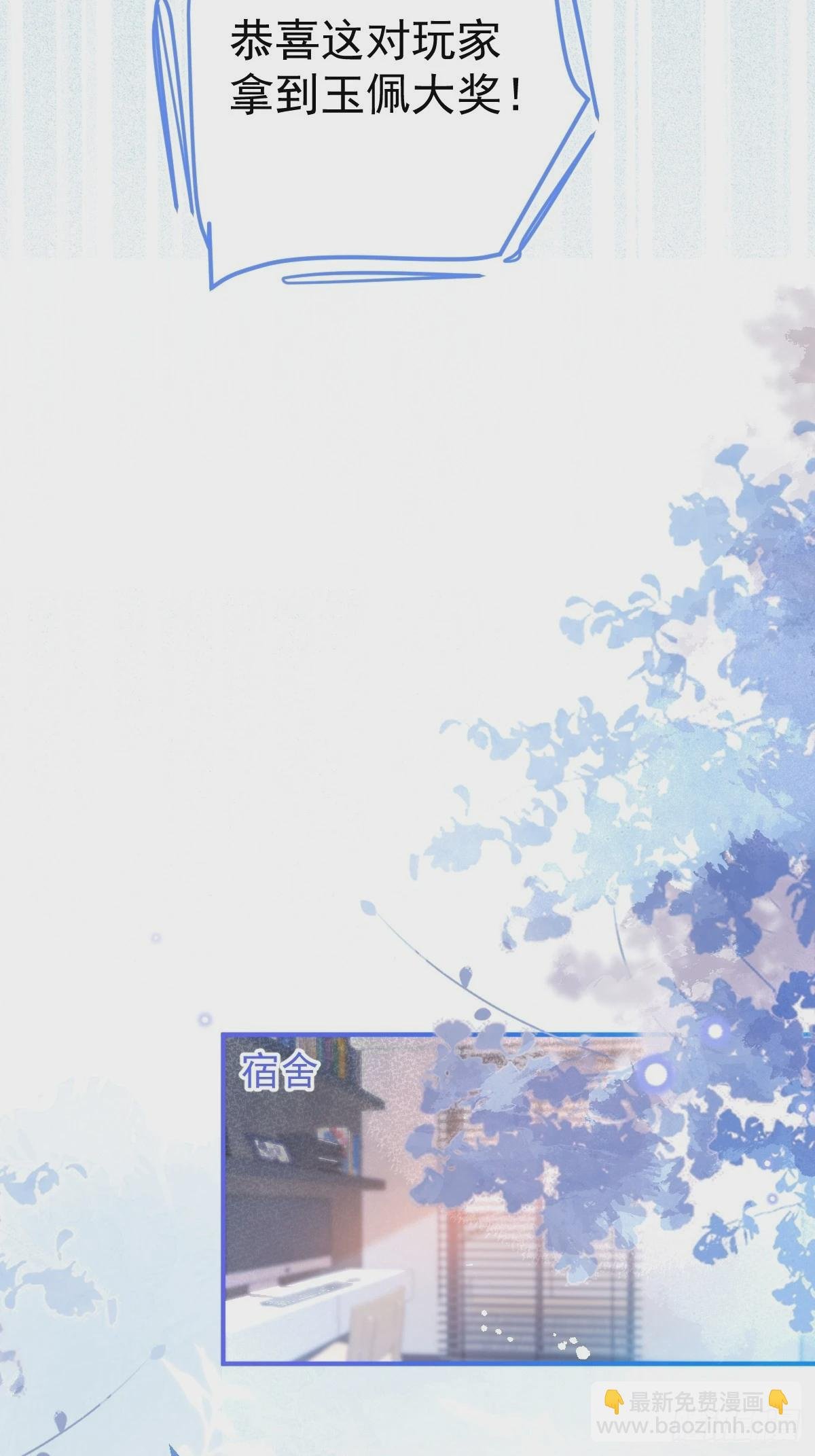 67-小草心动。