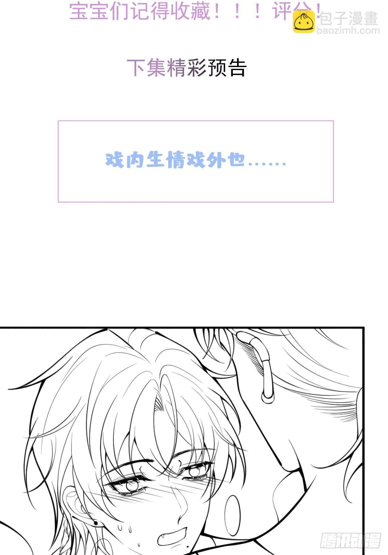 67-小草心动。