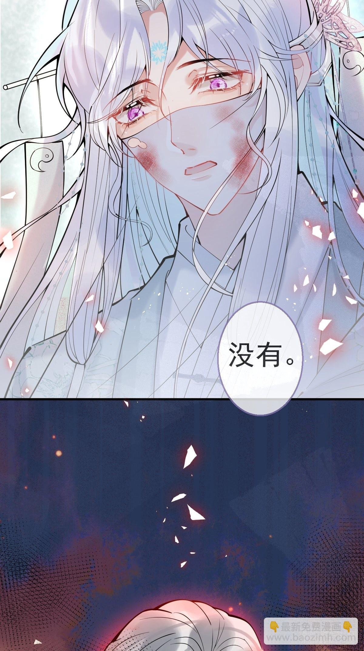 69-小草的真心。