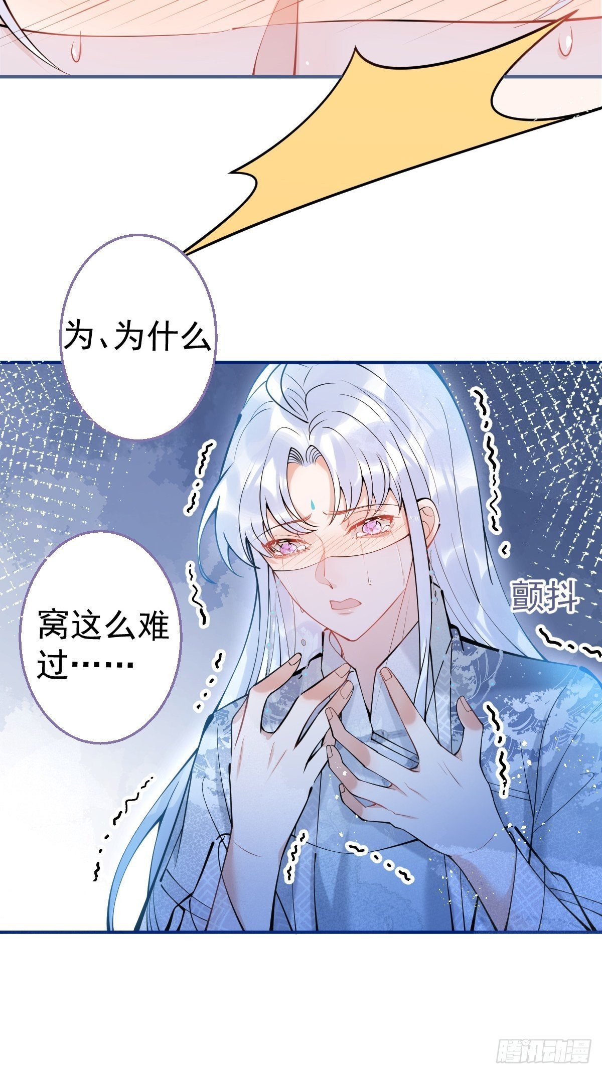 69-小草的真心。
