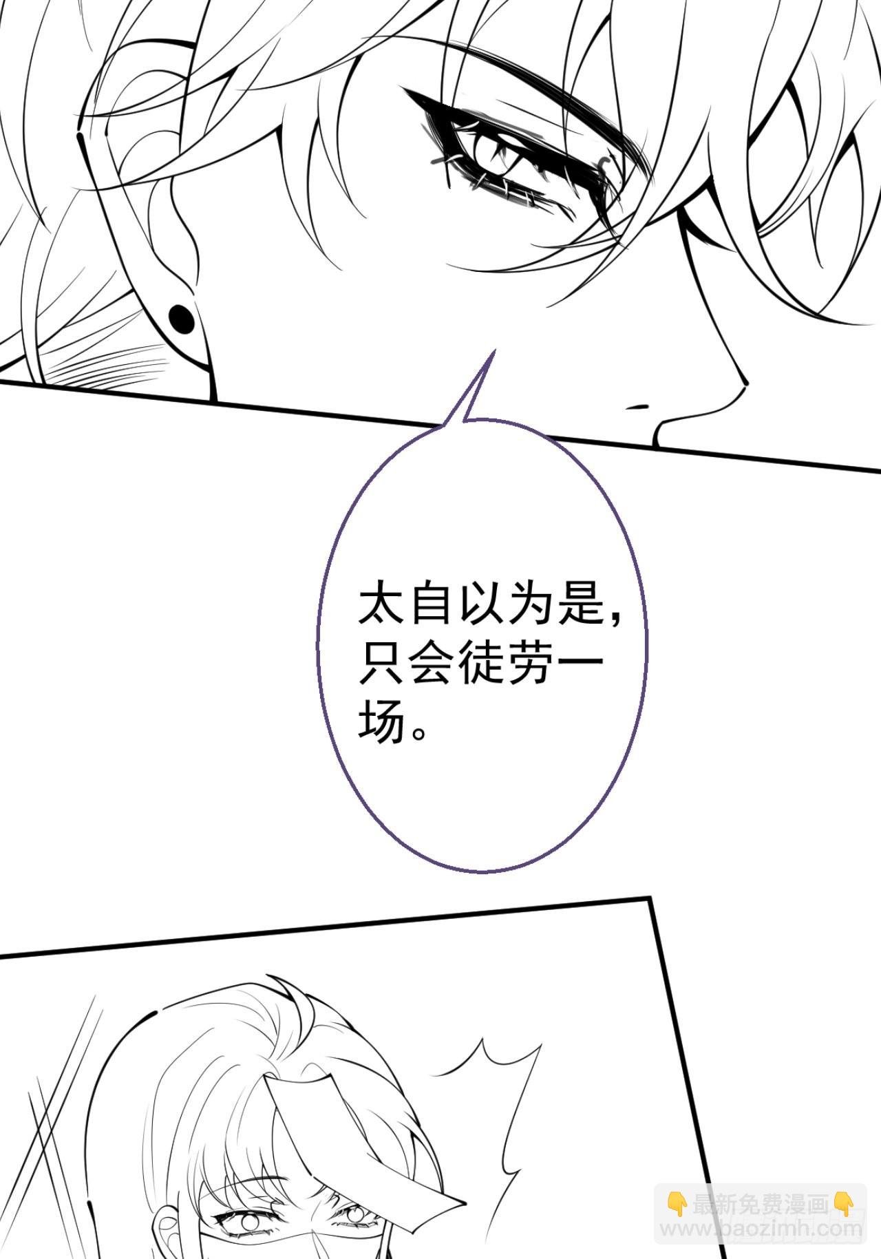 69-小草的真心。