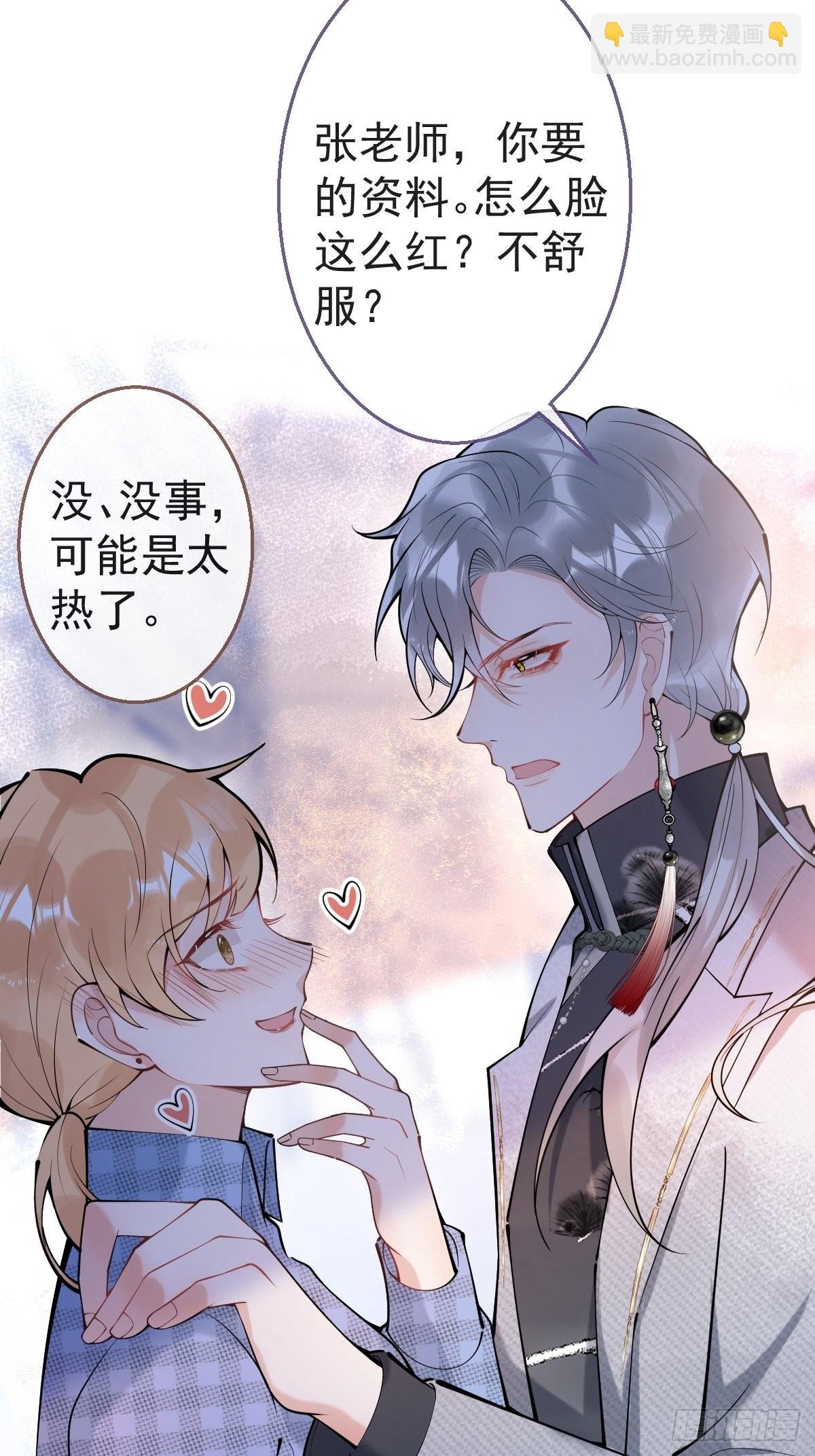 70-砰砰砰心跳的声音~