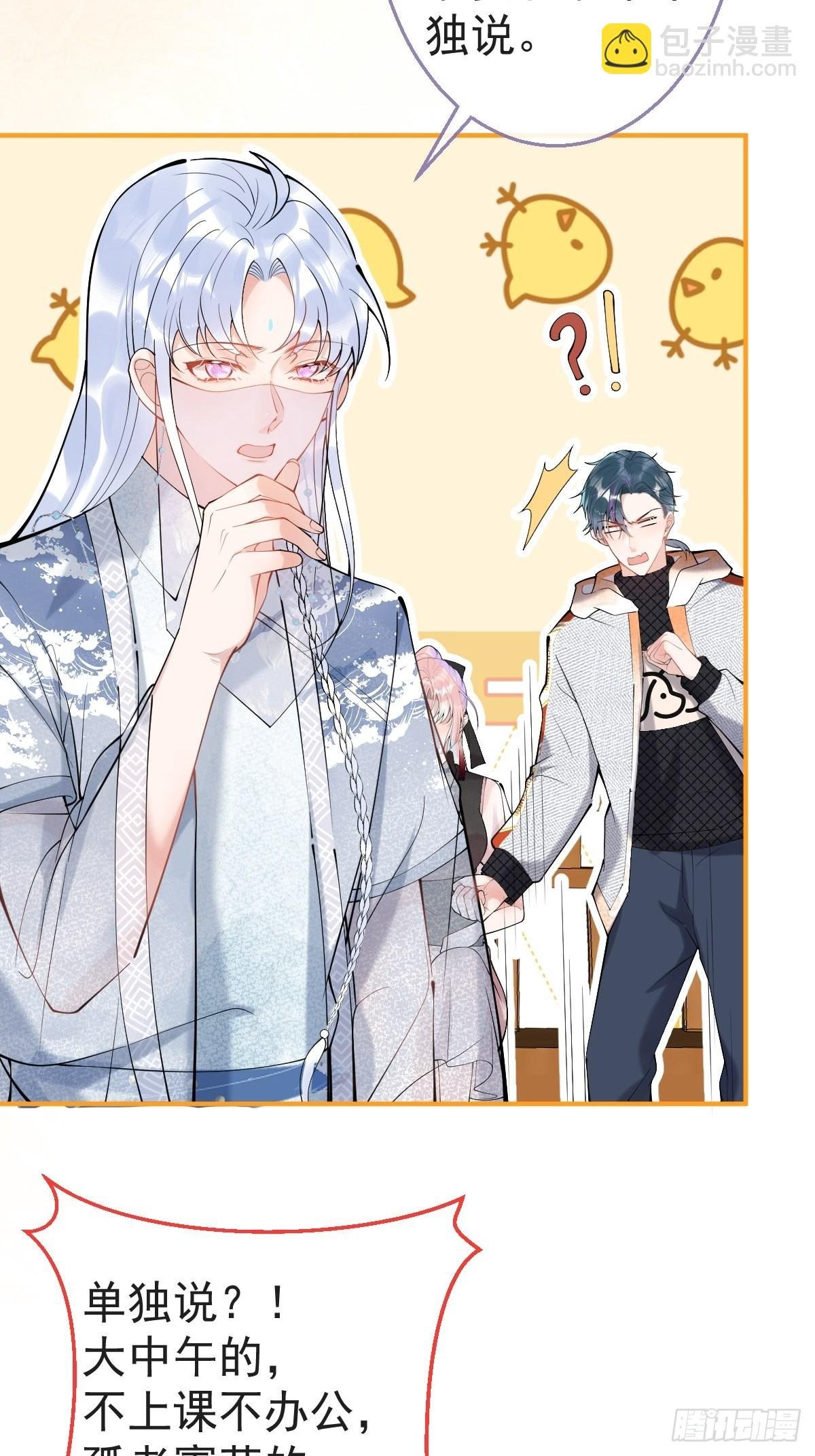 72-娇娇绿茶？！