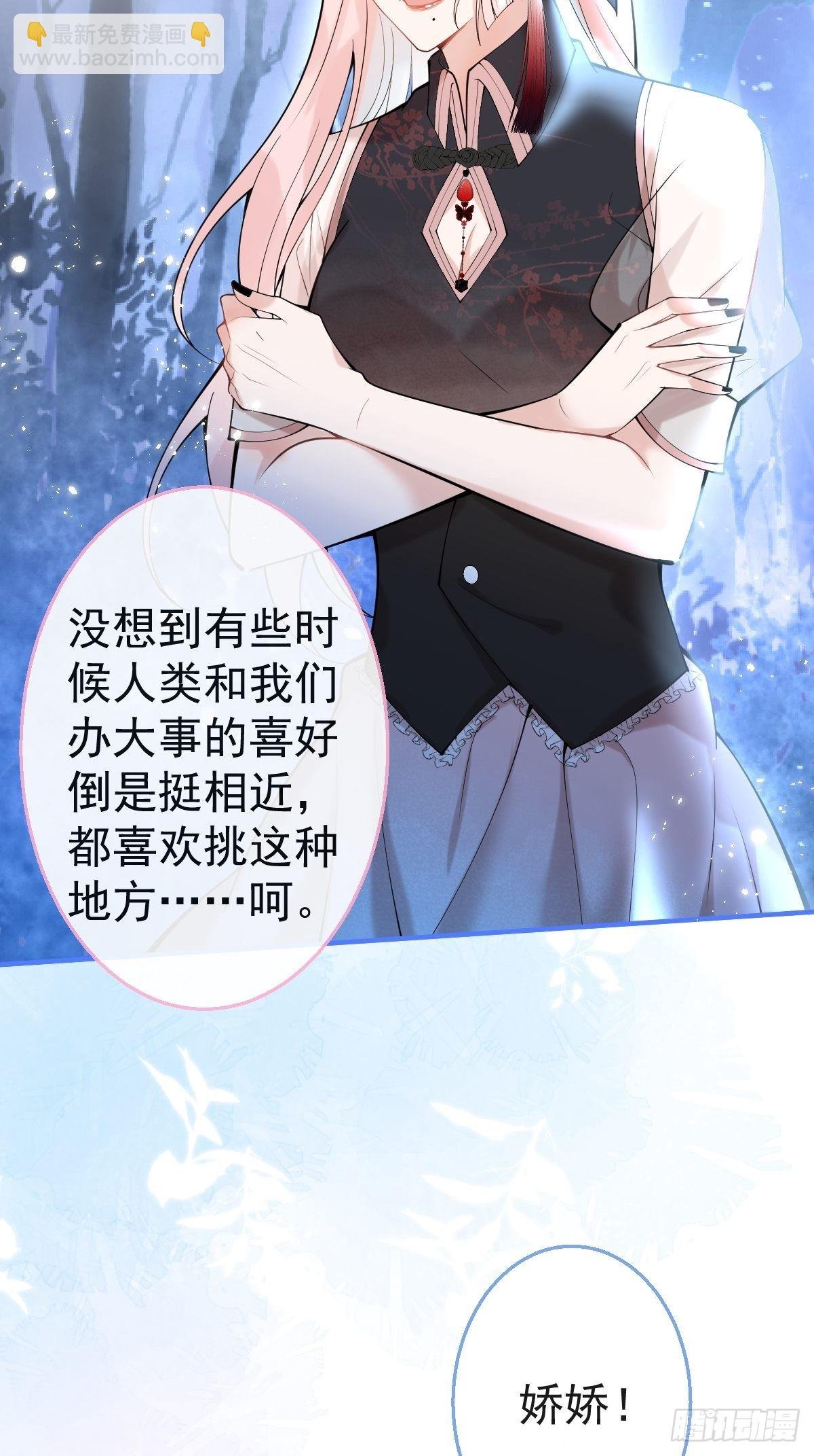 72-娇娇绿茶？！