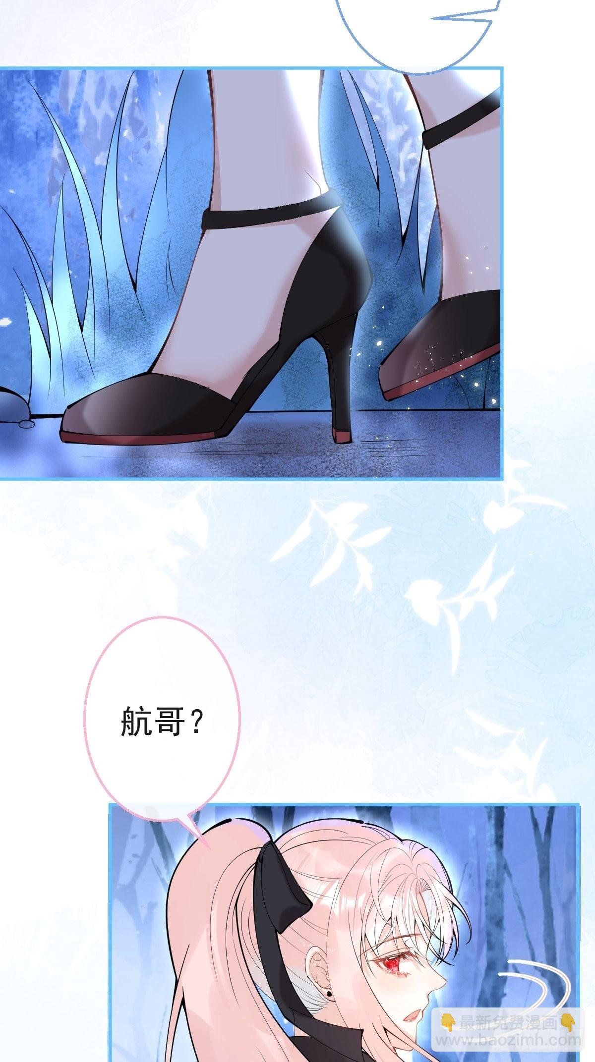 72-娇娇绿茶？！