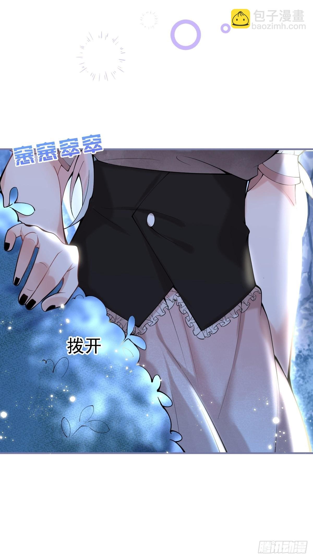 72-娇娇绿茶？！