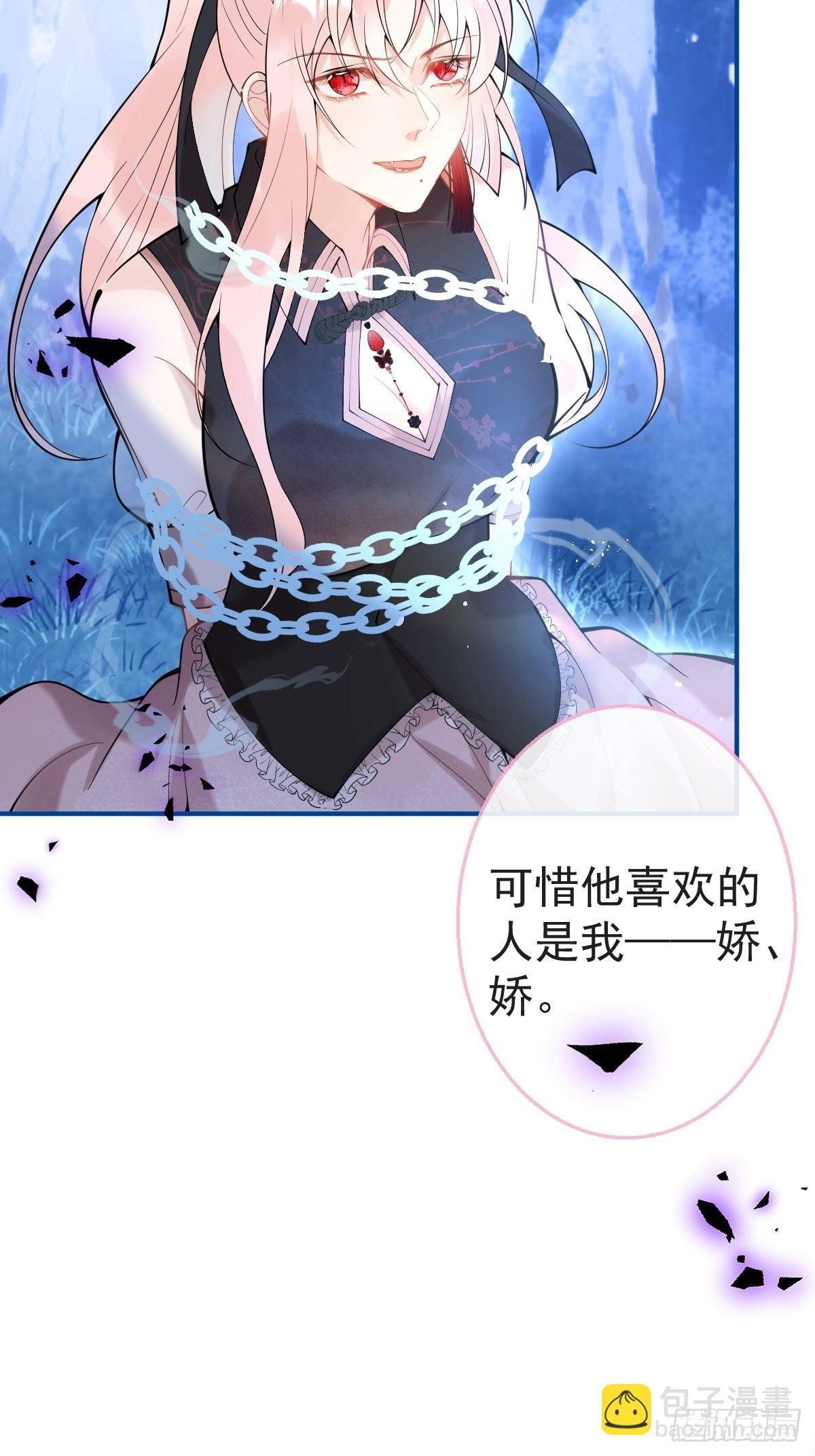 72-娇娇绿茶？！