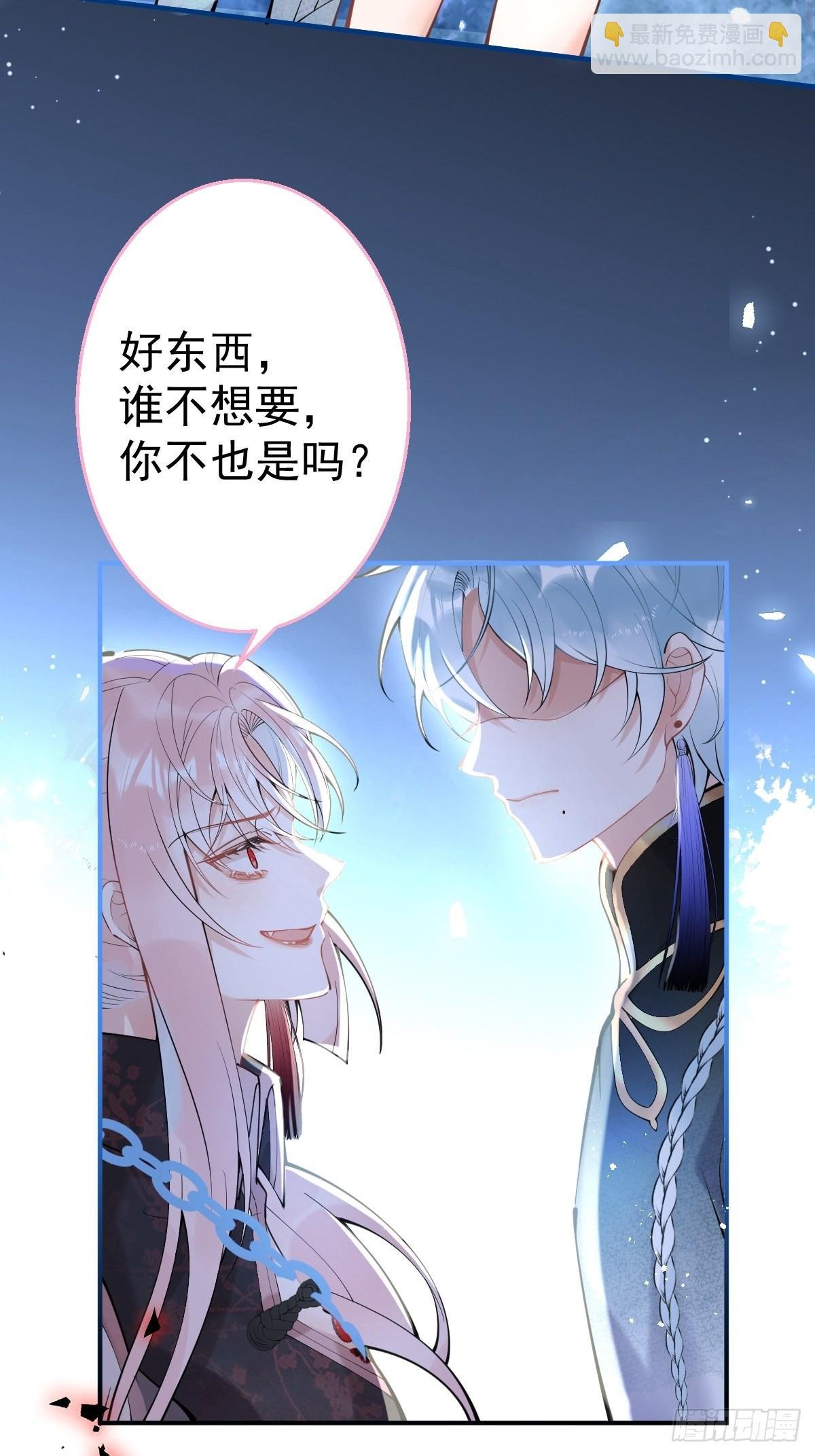 72-娇娇绿茶？！