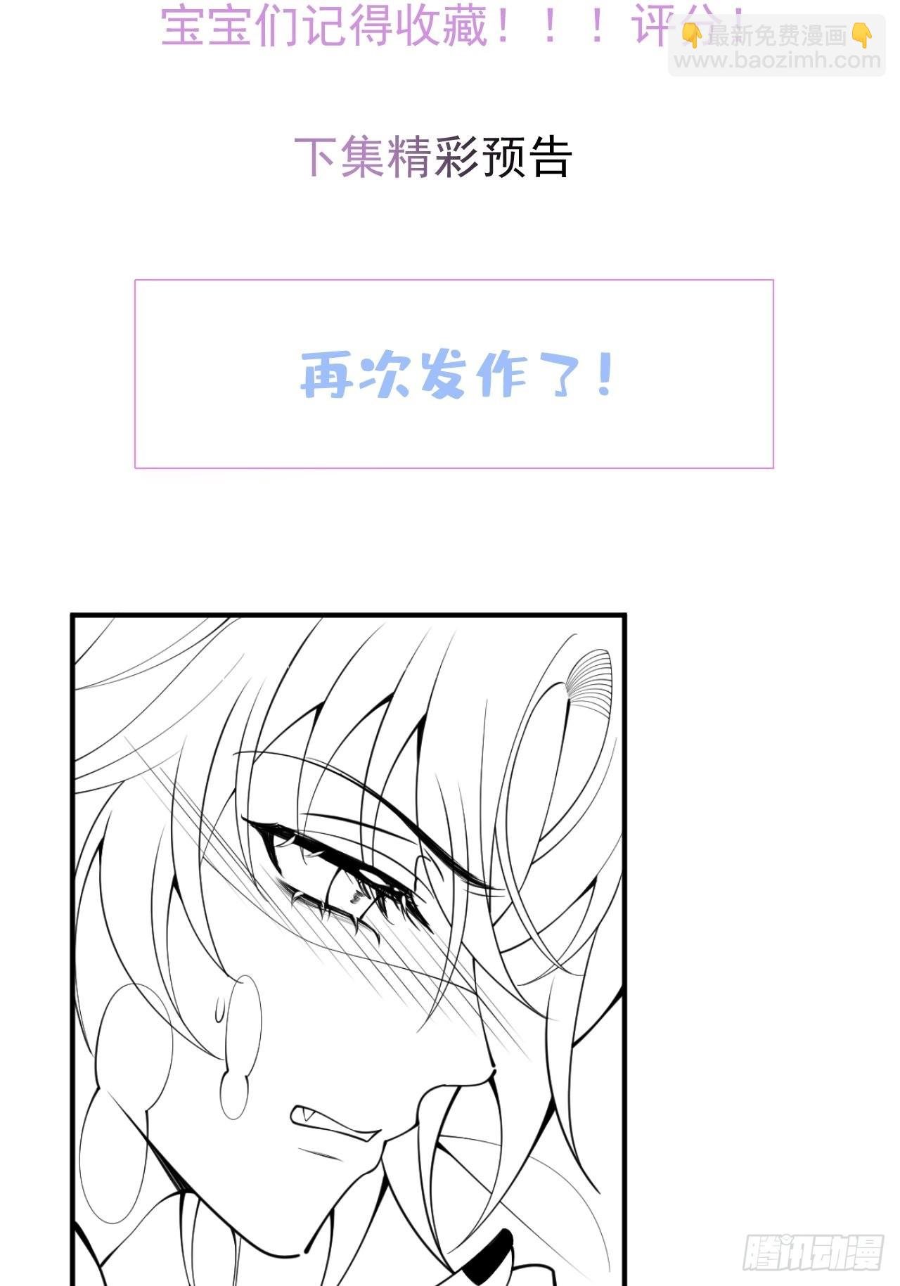 72-娇娇绿茶？！