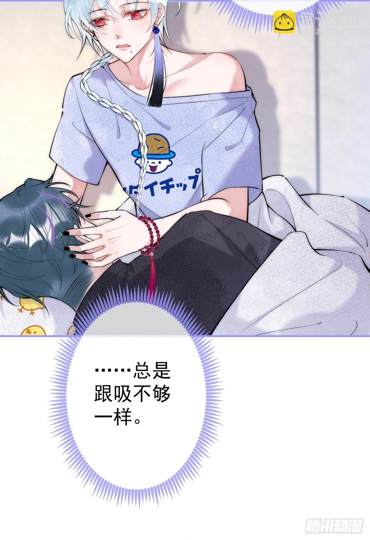 6-航哥被吸干了！