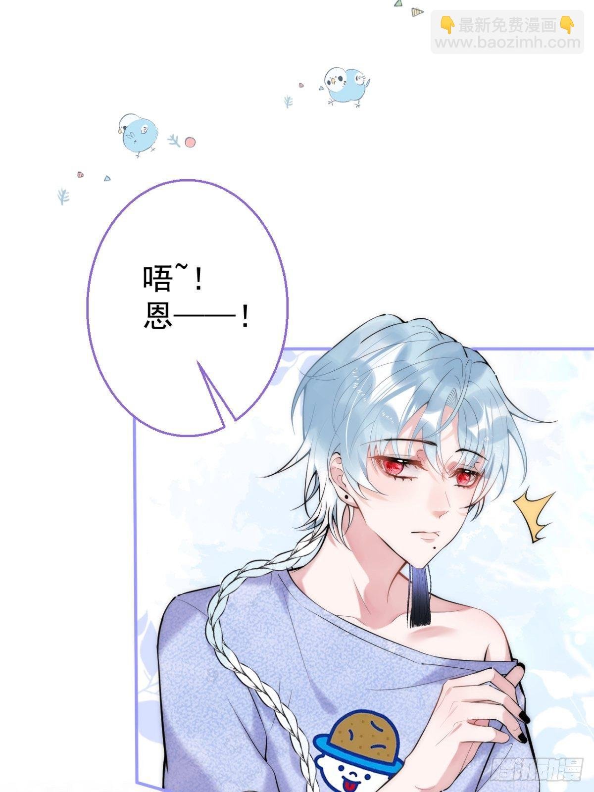 6-航哥被吸干了！